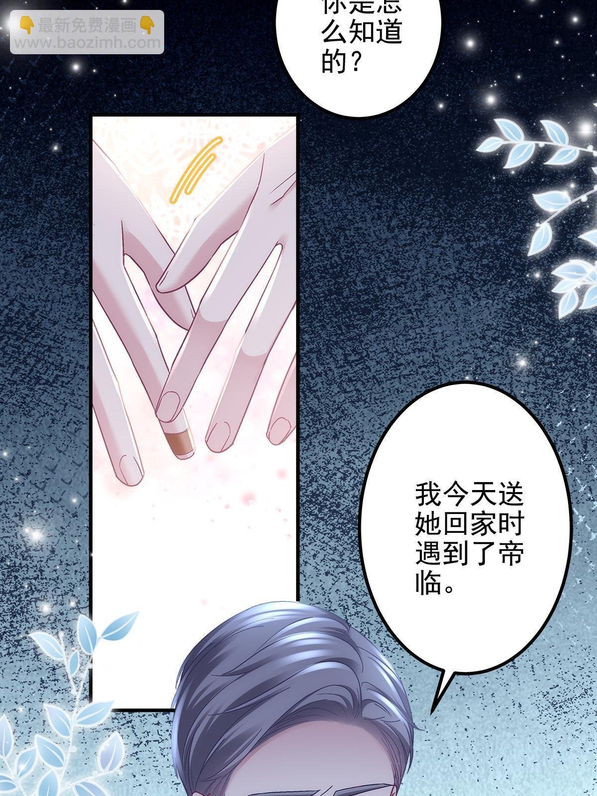 136 我要吃你……