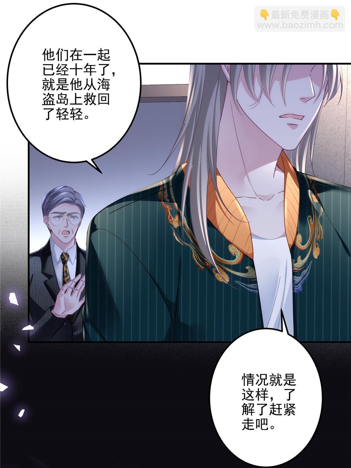 136 我要吃你……