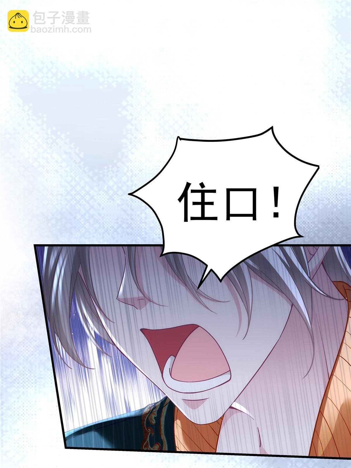 136 我要吃你……