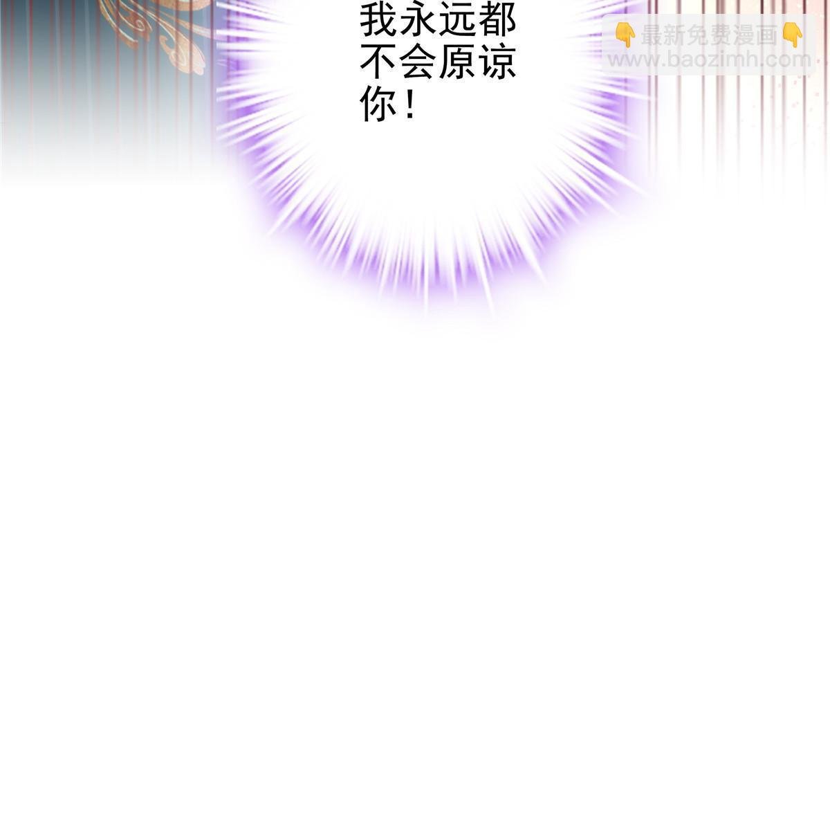136 我要吃你……