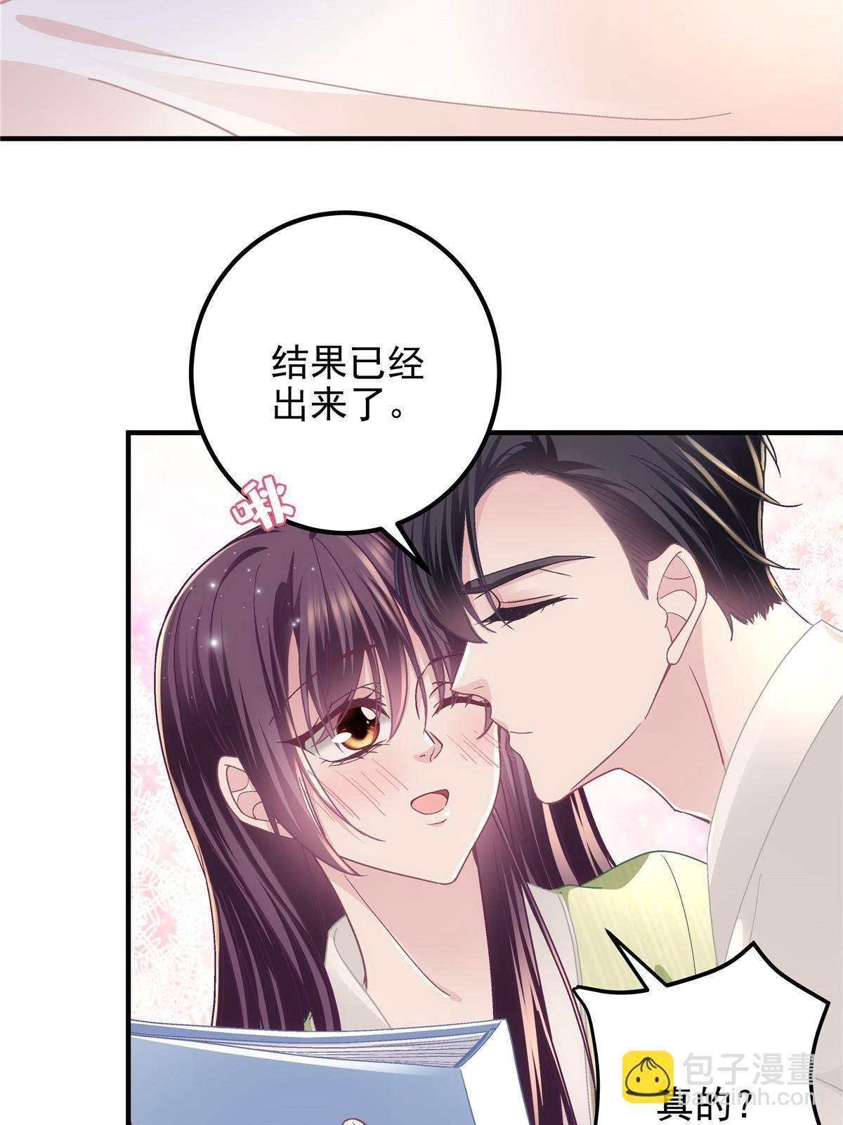 136 我要吃你……