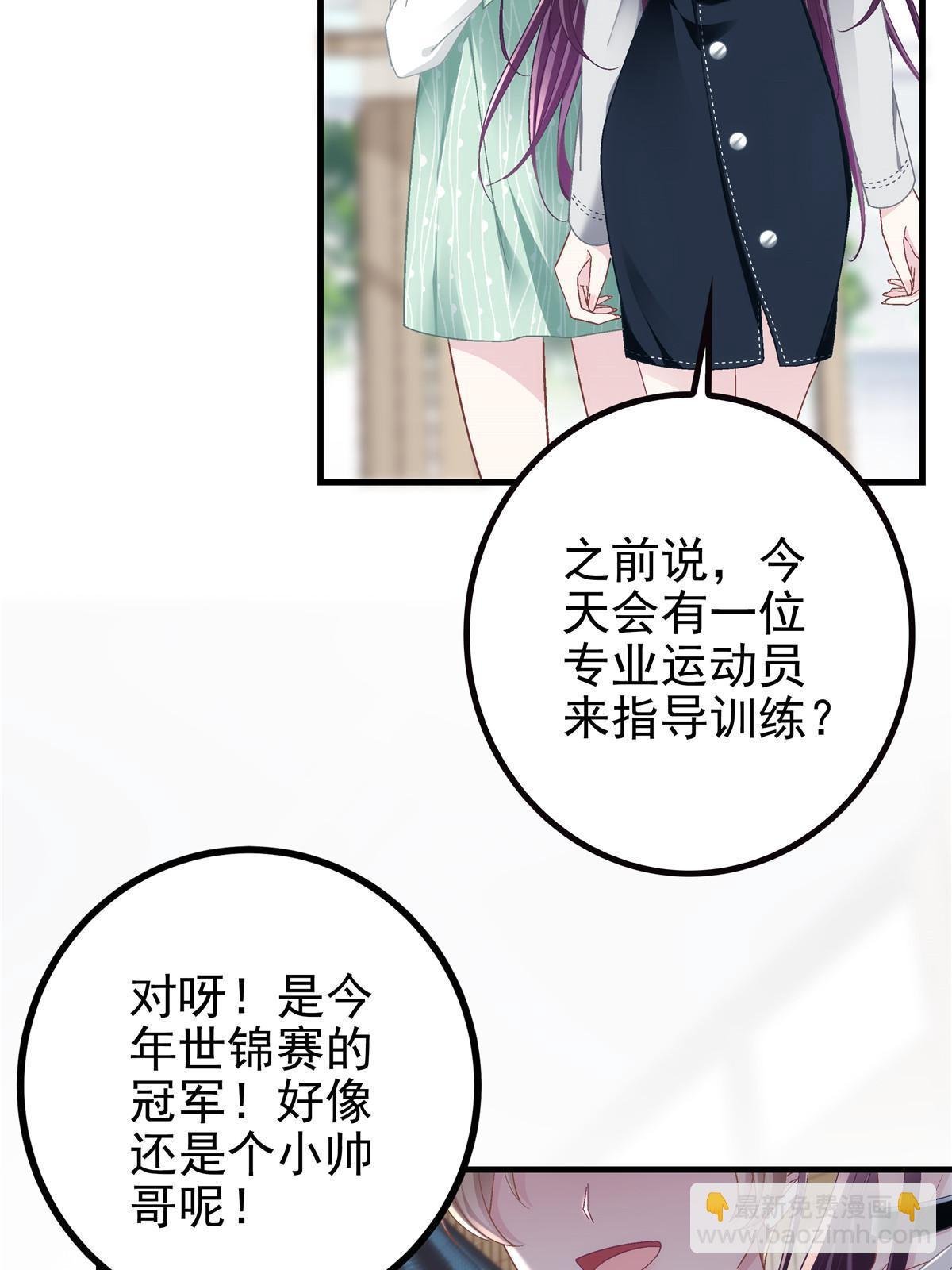 136 我要吃你……