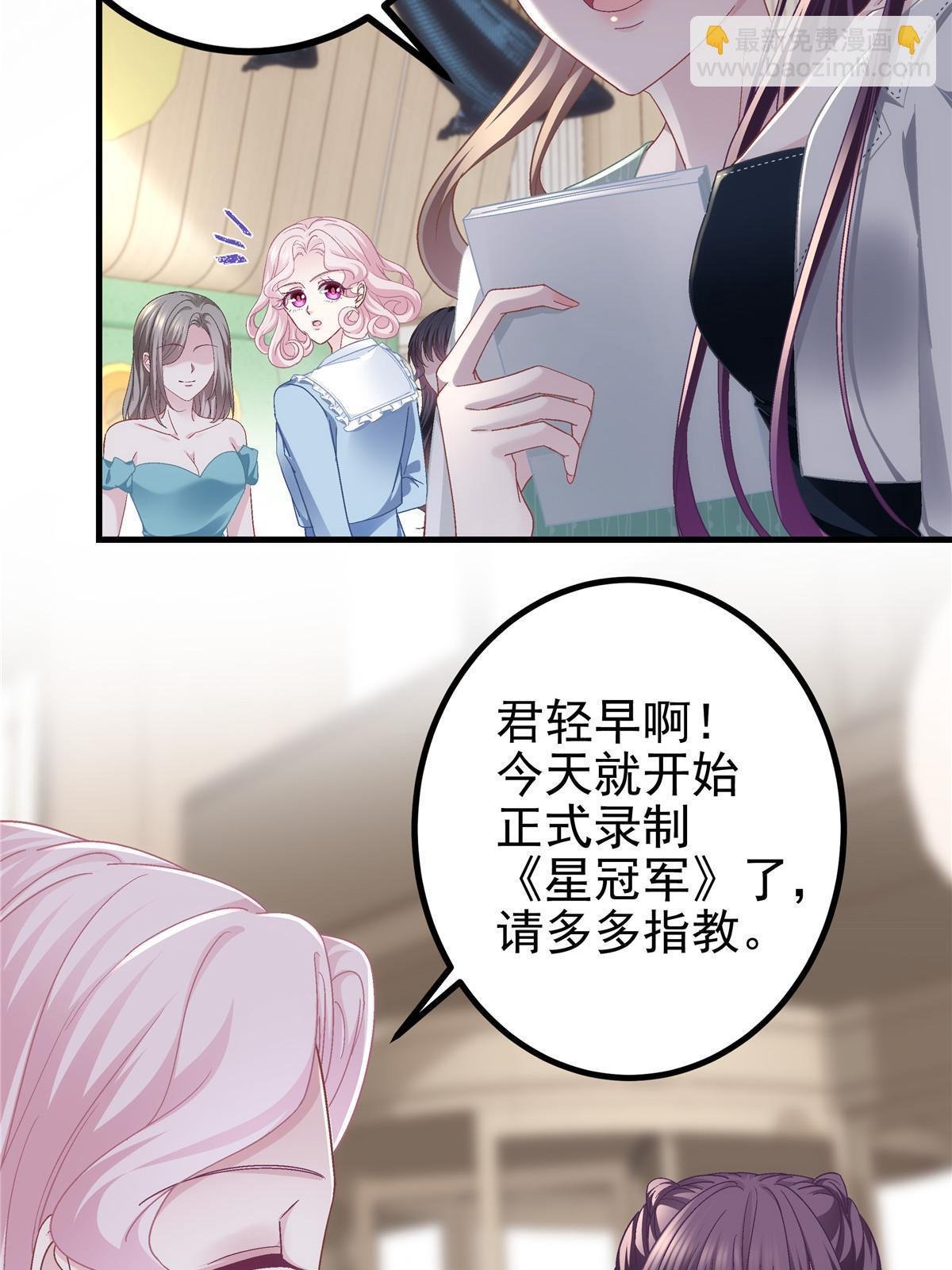 136 我要吃你……