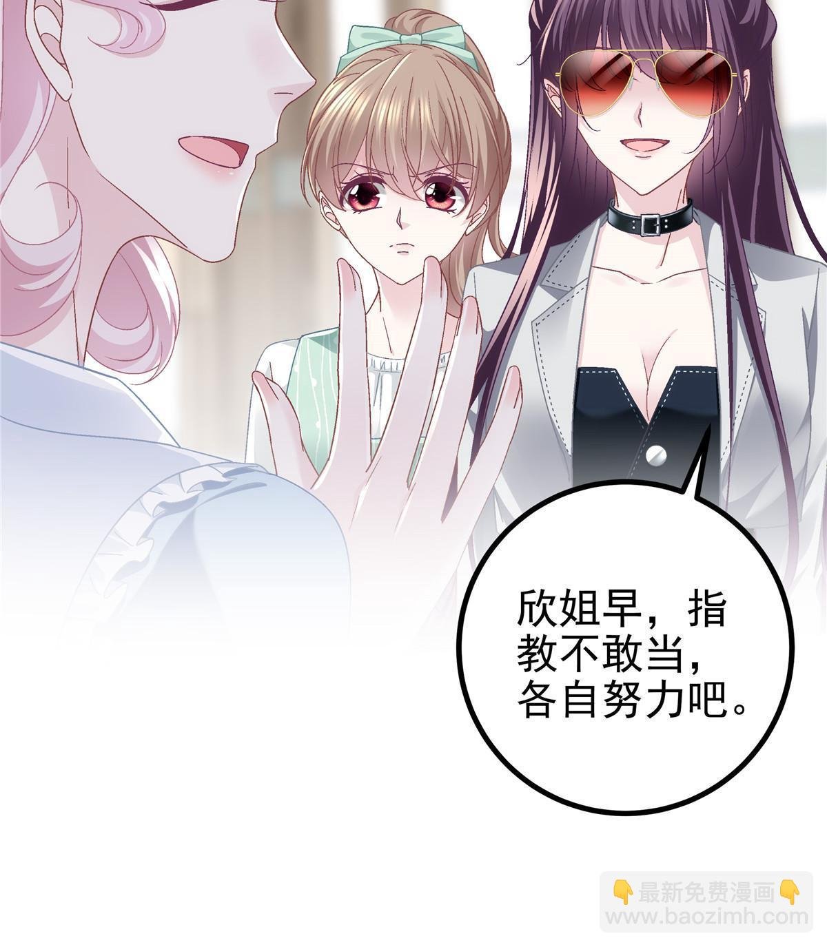 136 我要吃你……
