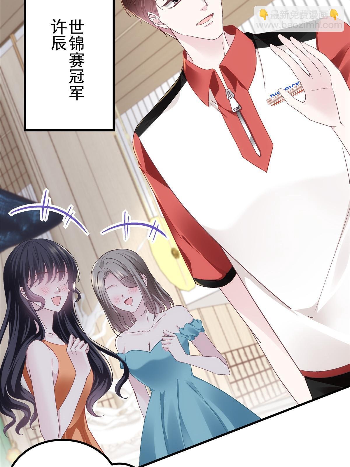 136 我要吃你……