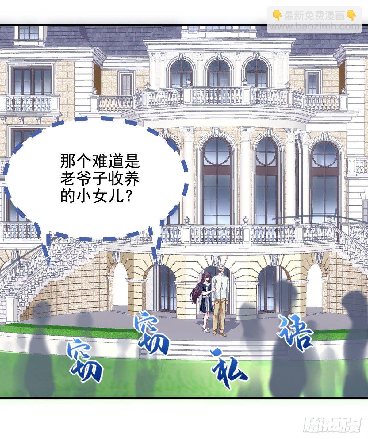 014 干爹回来了
