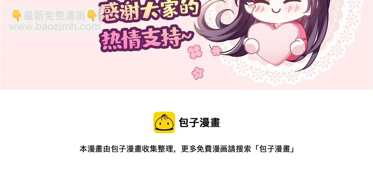 活动开奖