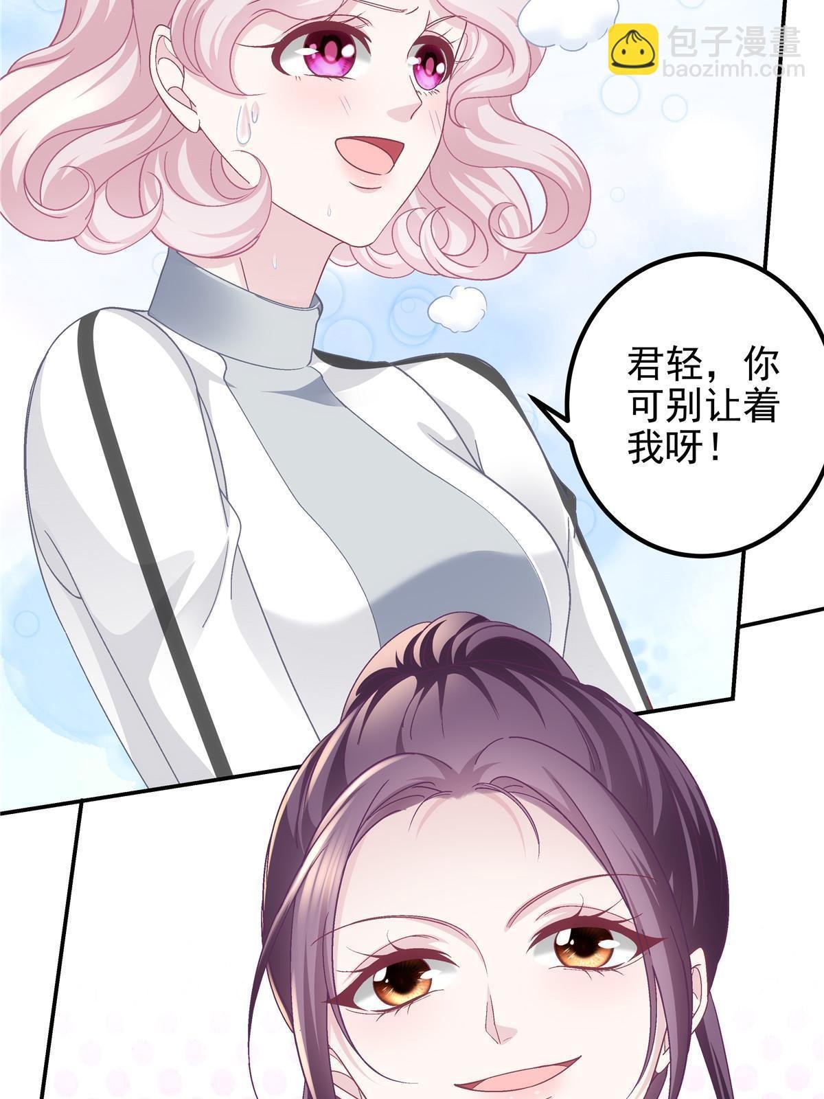 138 一分都不让你！
