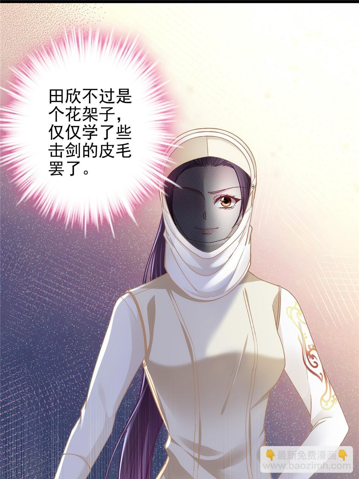 138 一分都不让你！