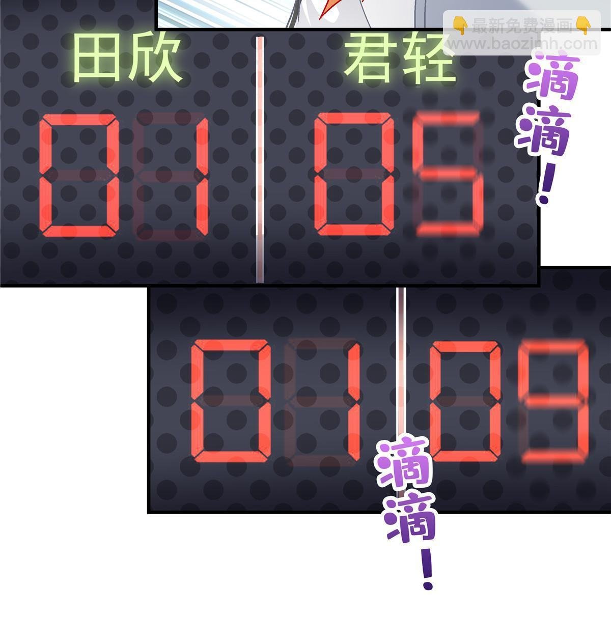 138 一分都不让你！