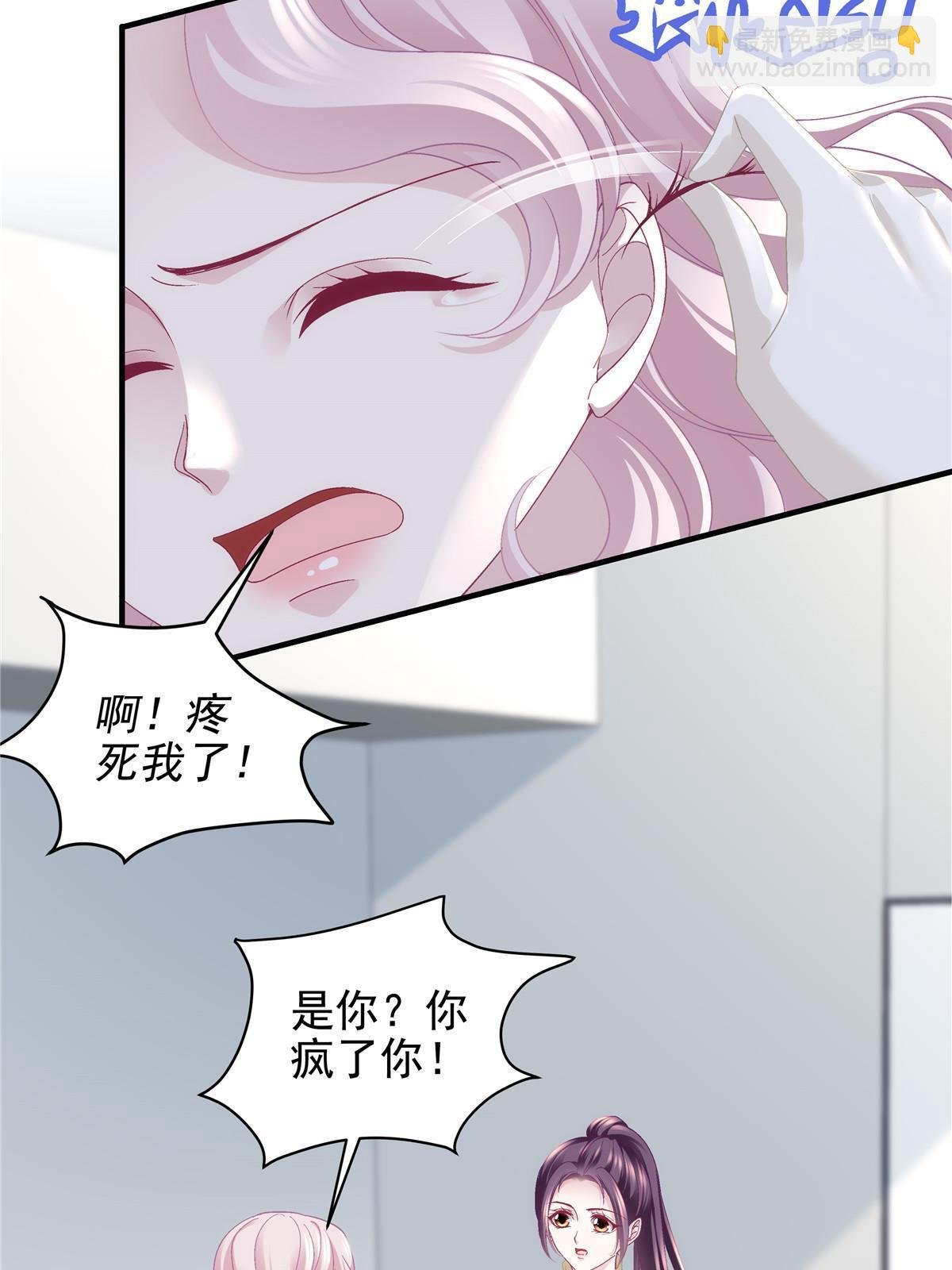 138 一分都不让你！