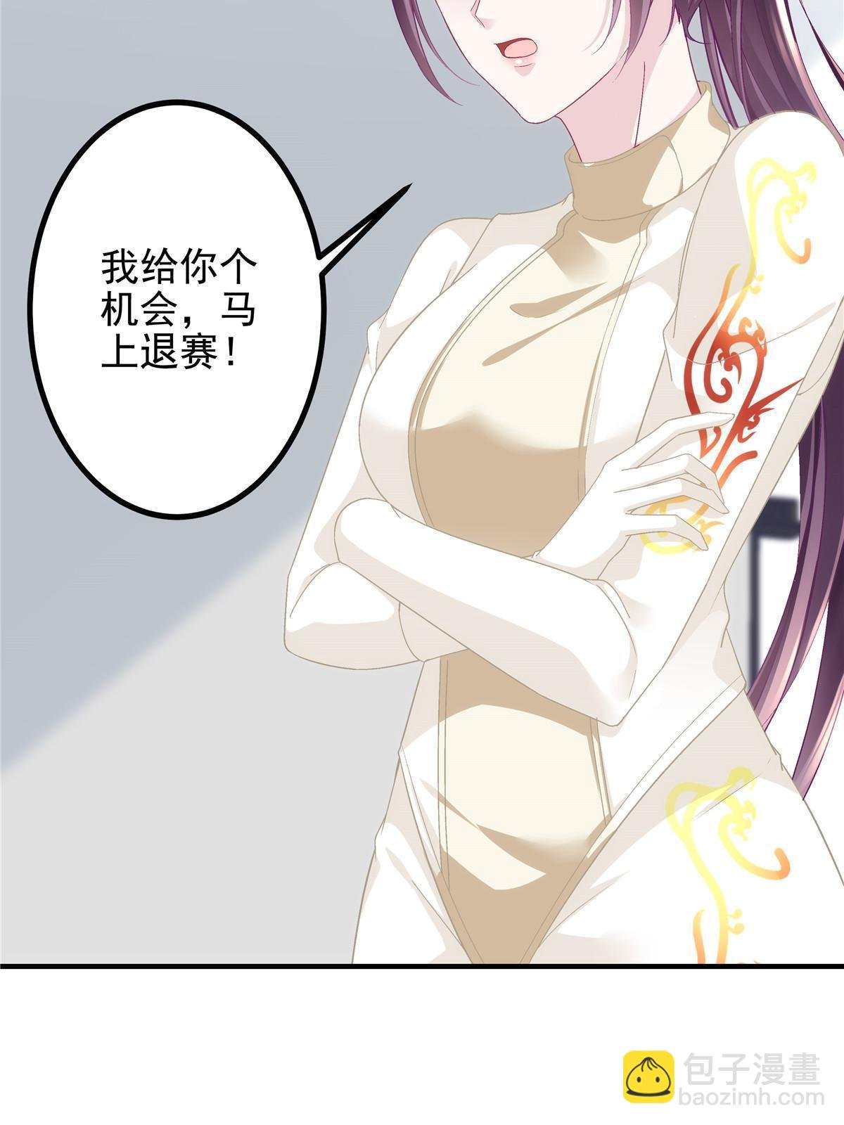 138 一分都不让你！