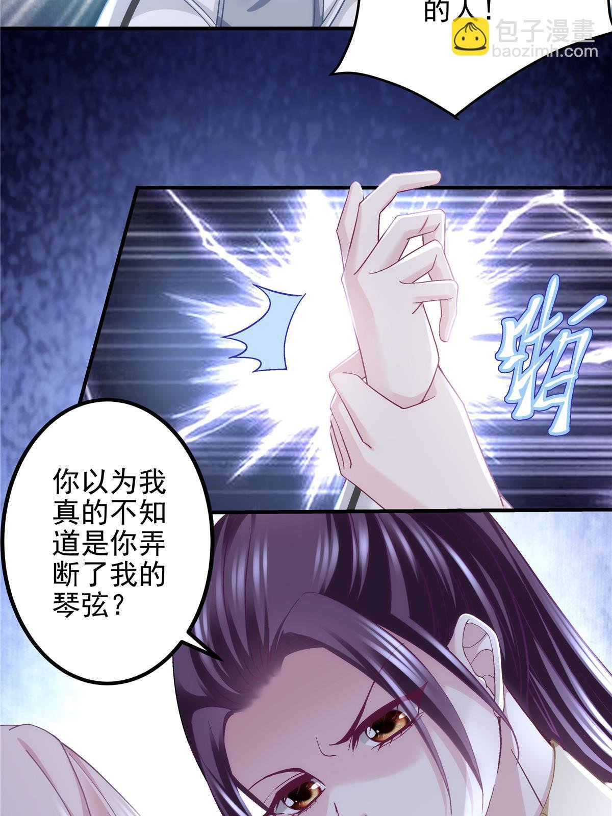 138 一分都不让你！