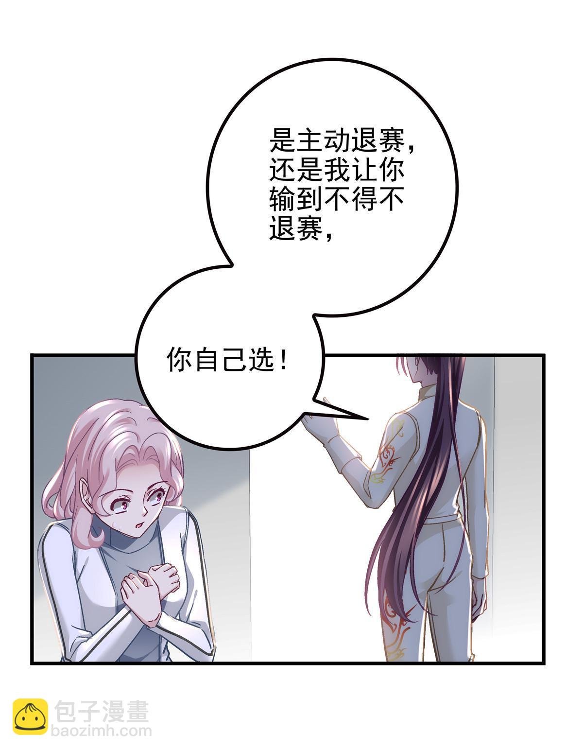 138 一分都不让你！