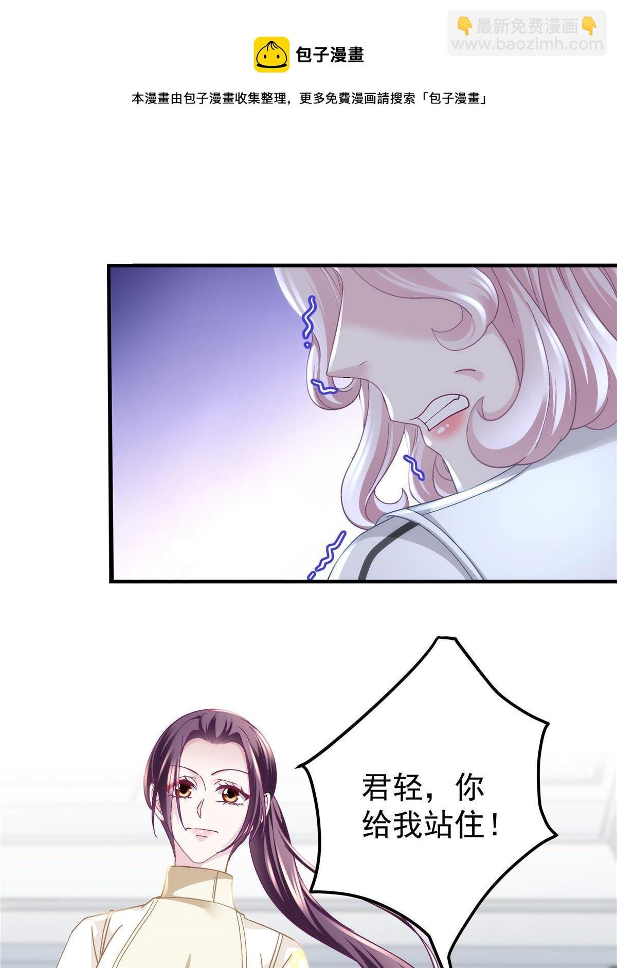 138 一分都不让你！