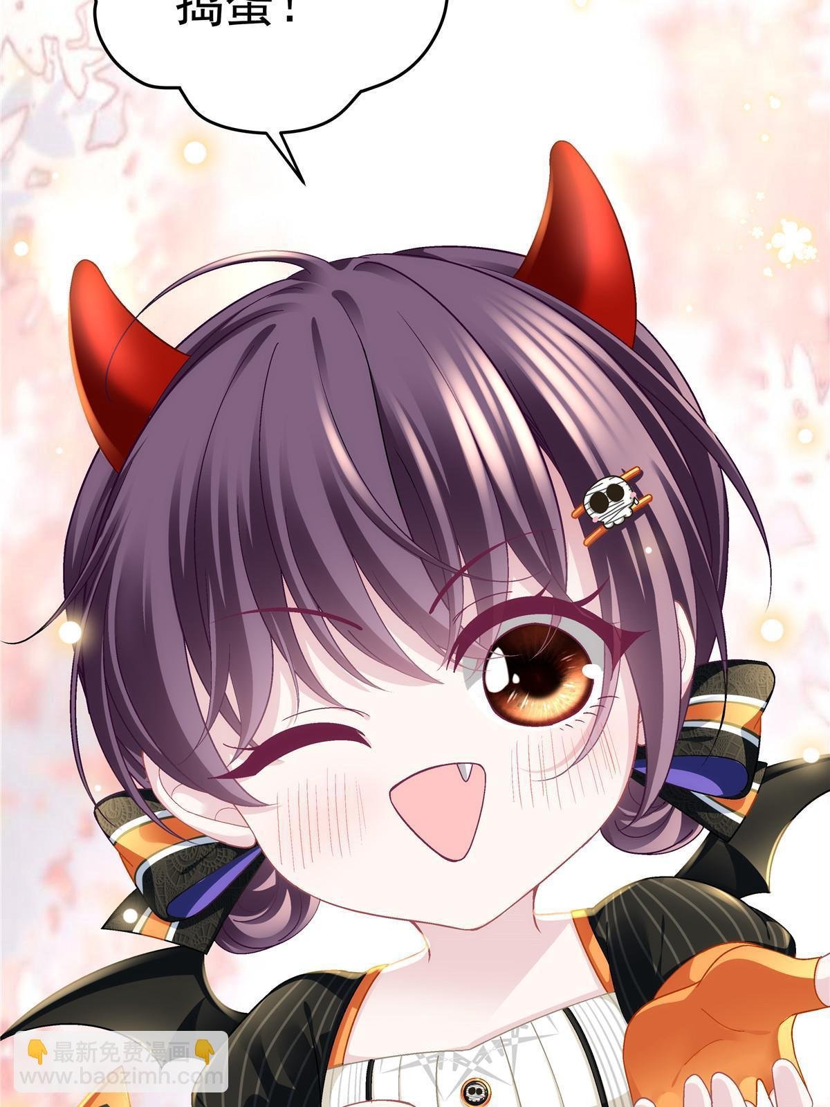 番外篇01