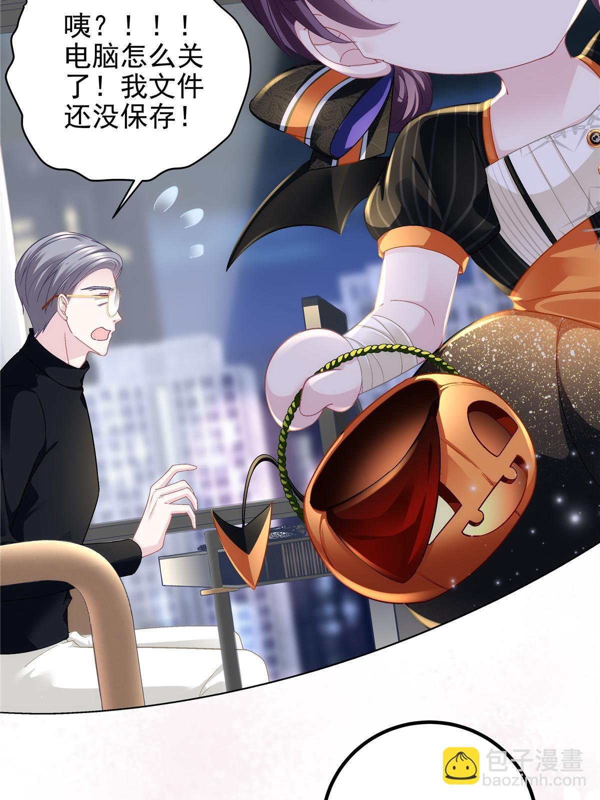 番外篇01