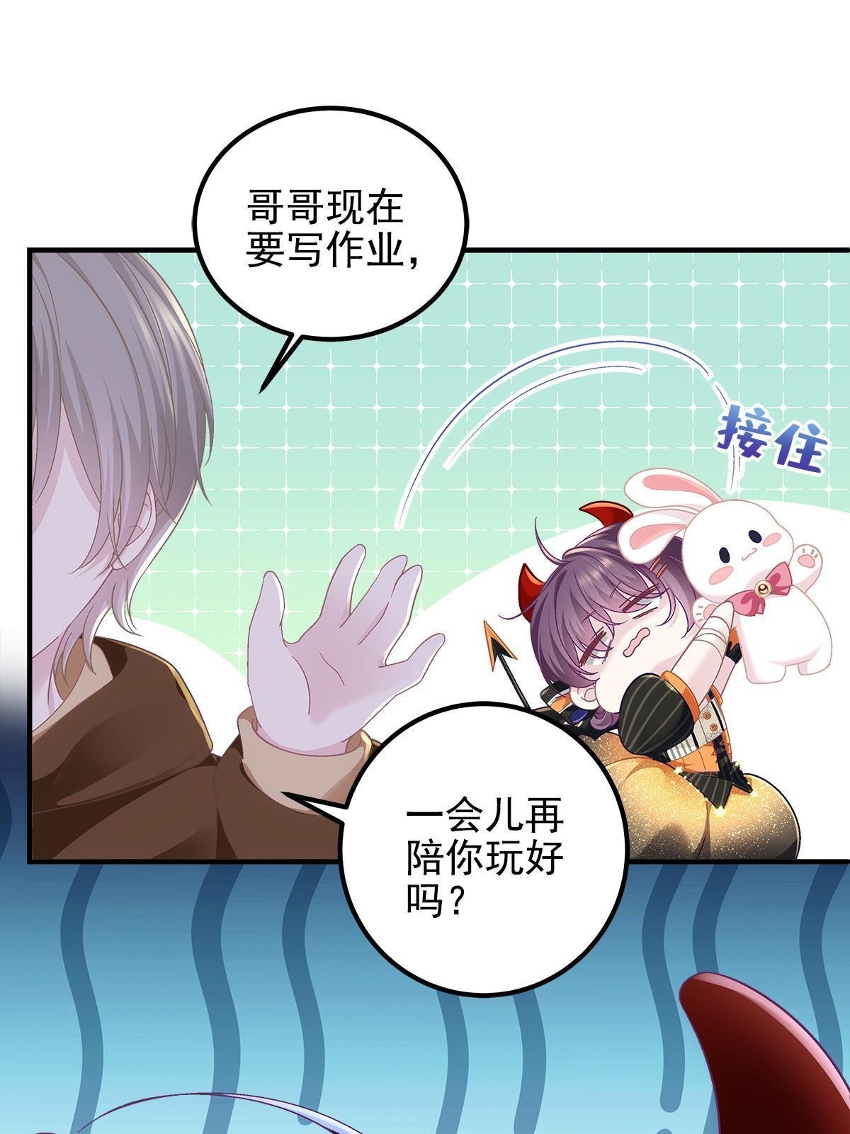 番外篇01