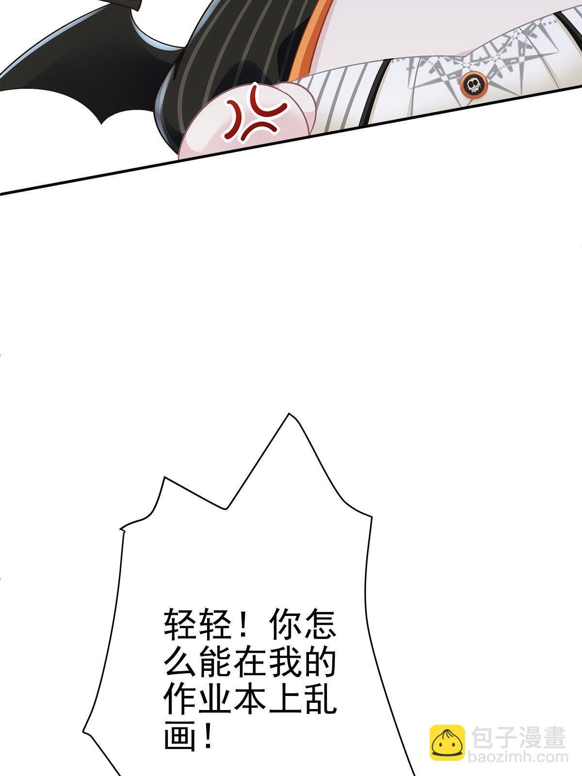 番外篇01