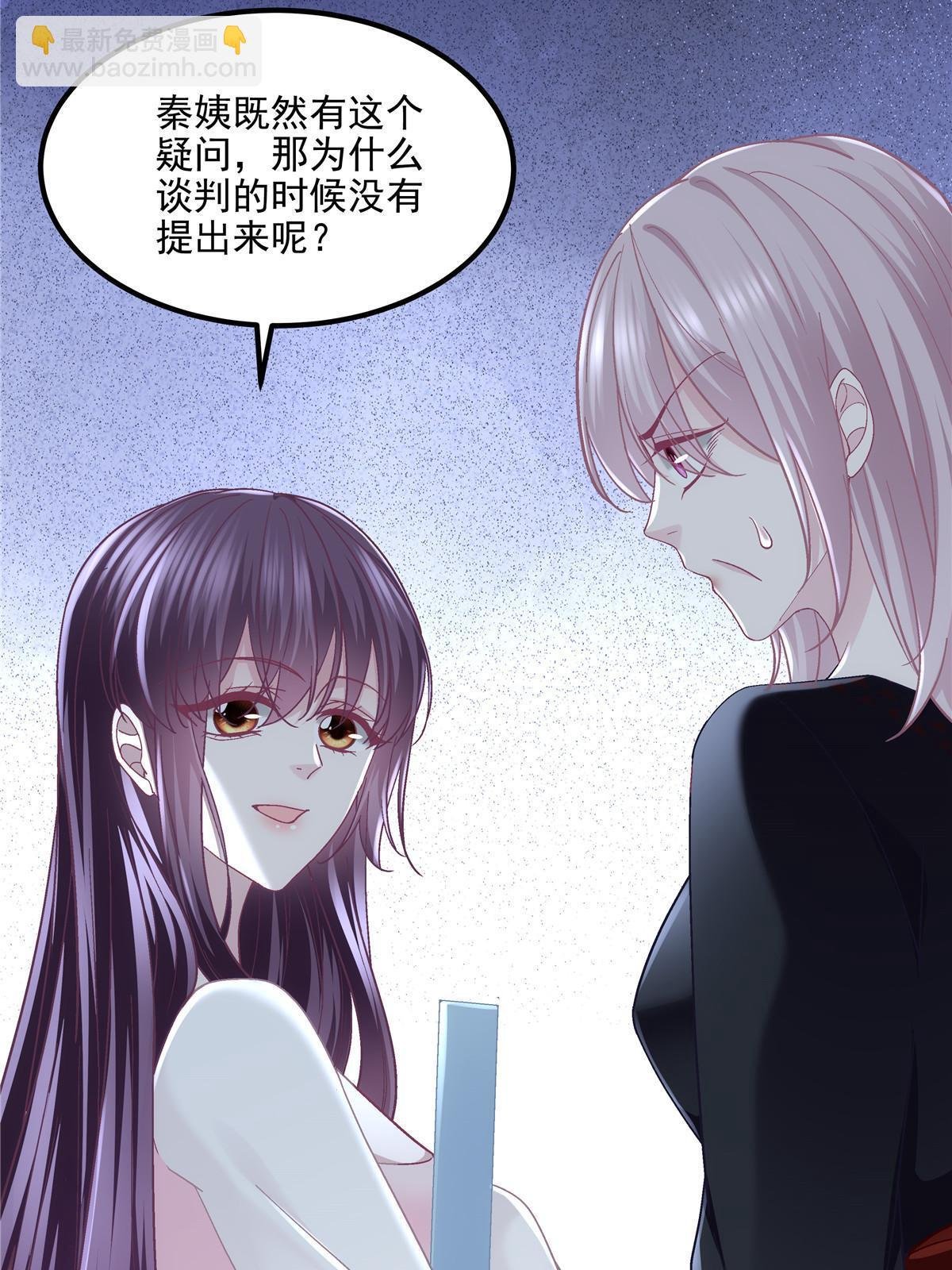 145 再赌一把？