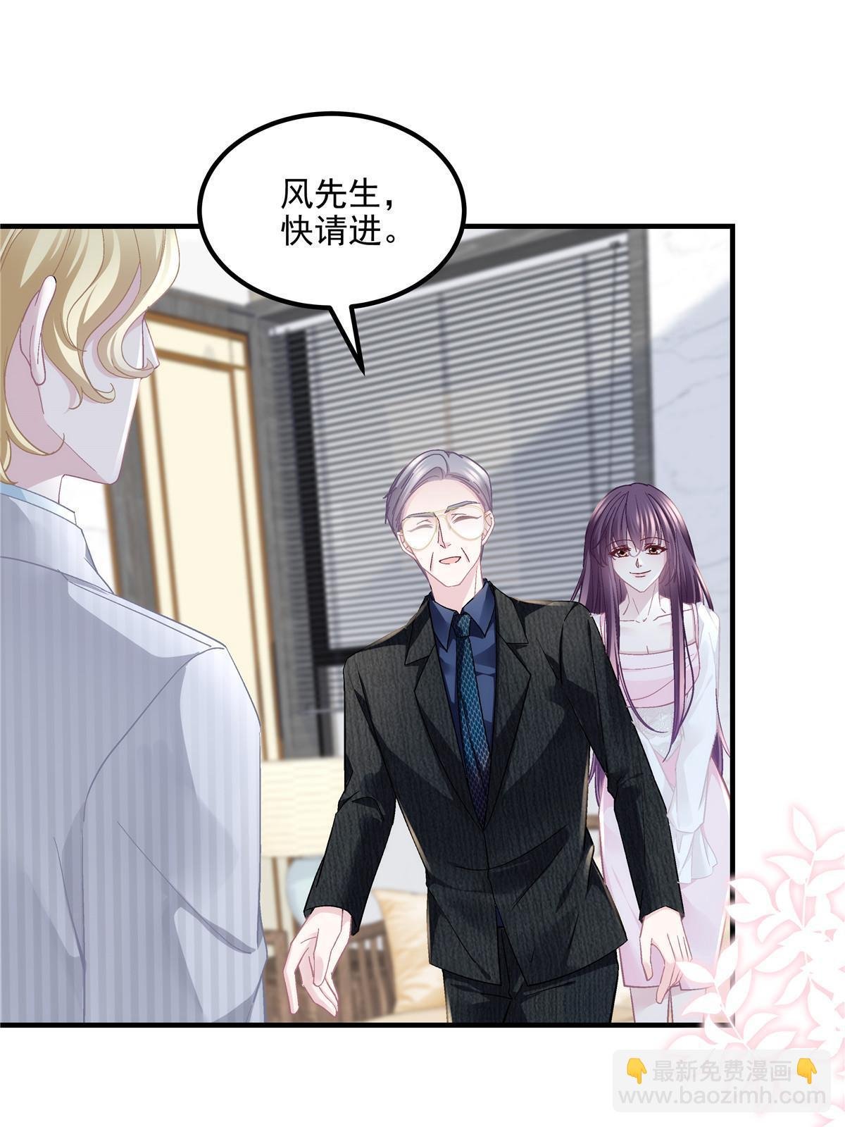 146 他不会看上轻轻了吧？