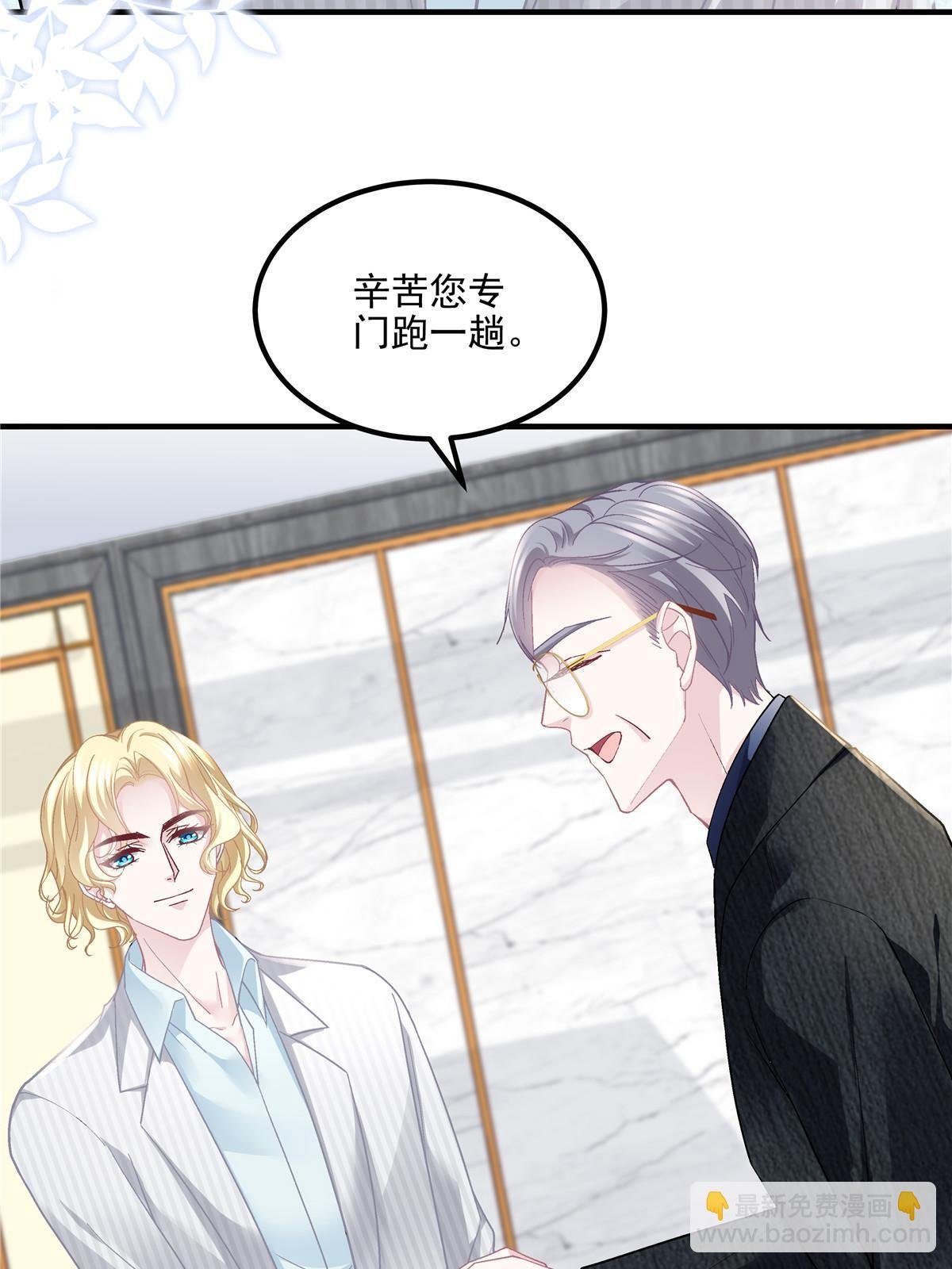 146 他不会看上轻轻了吧？