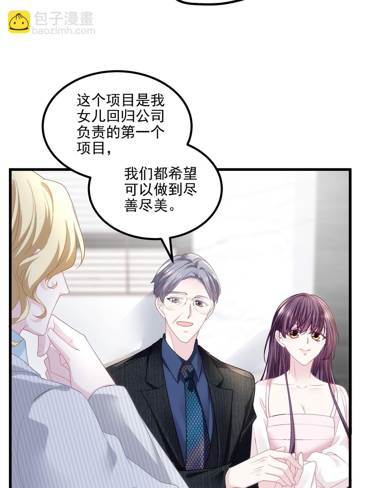 146 他不会看上轻轻了吧？