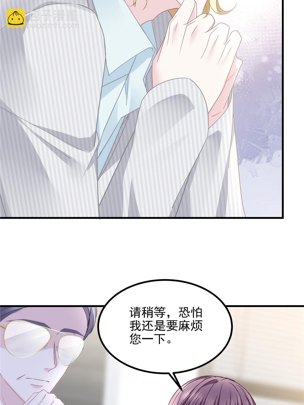 146 他不会看上轻轻了吧？