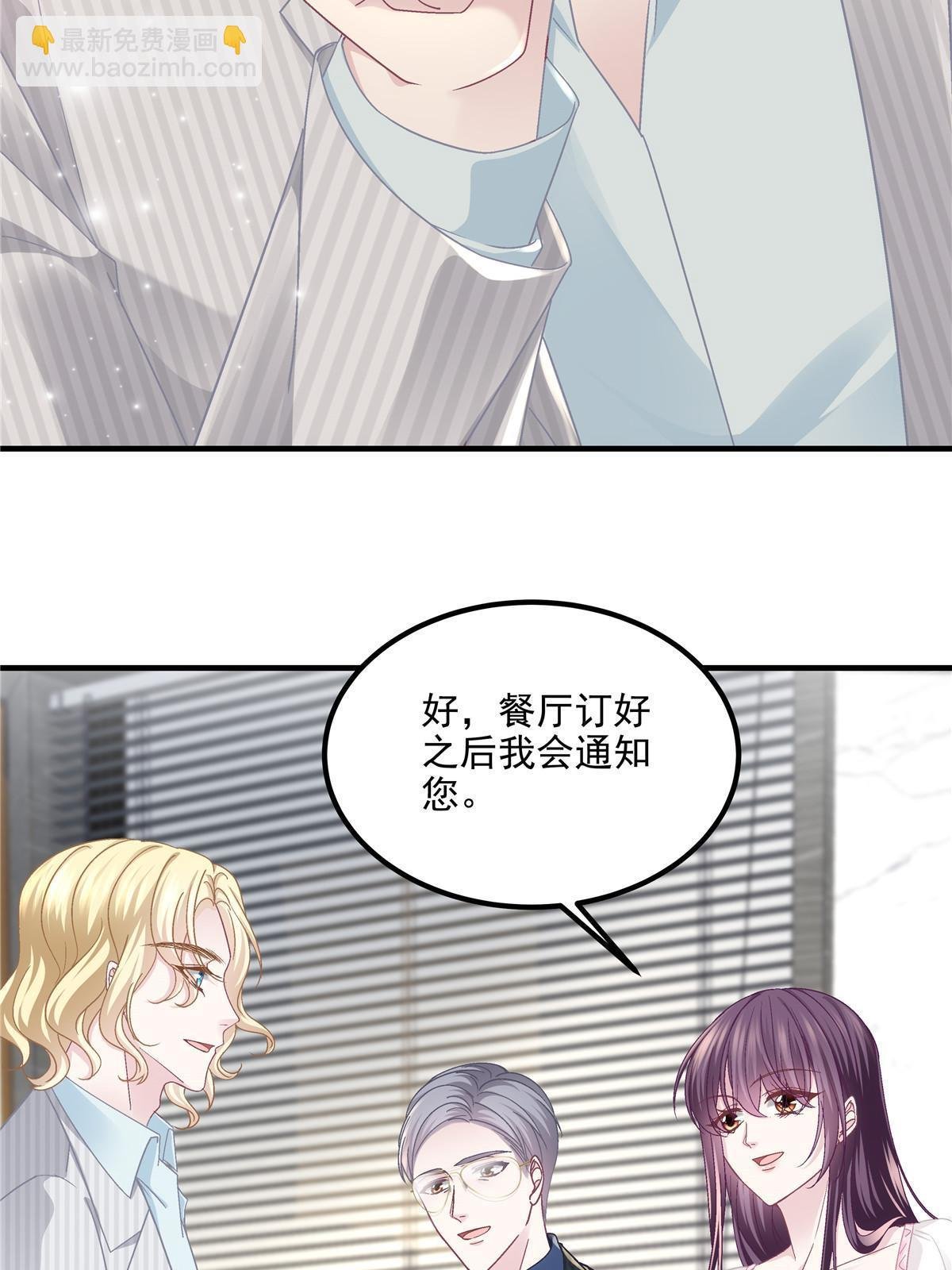 146 他不会看上轻轻了吧？