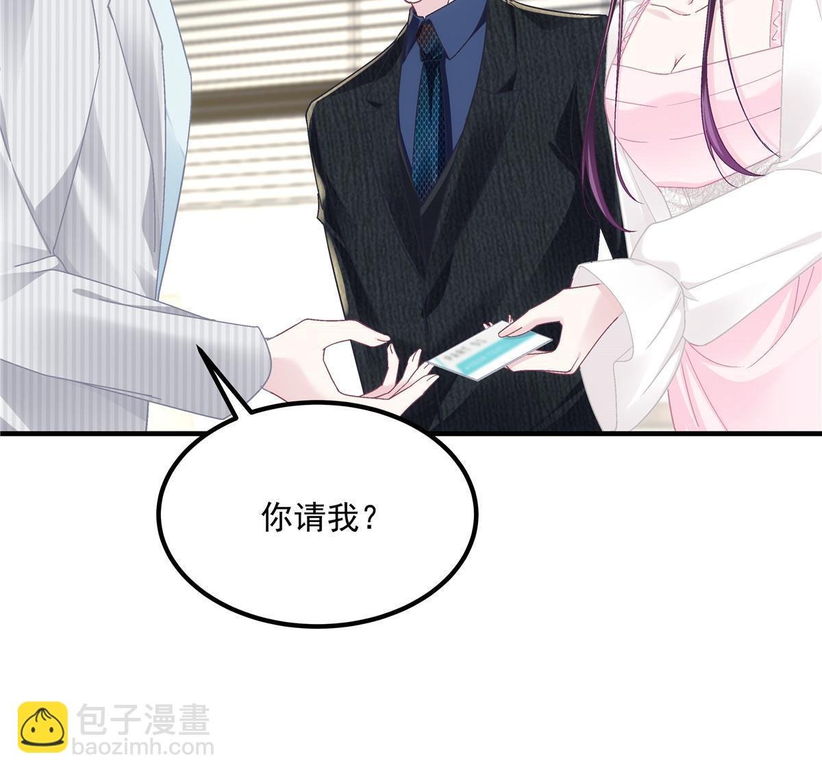 146 他不会看上轻轻了吧？