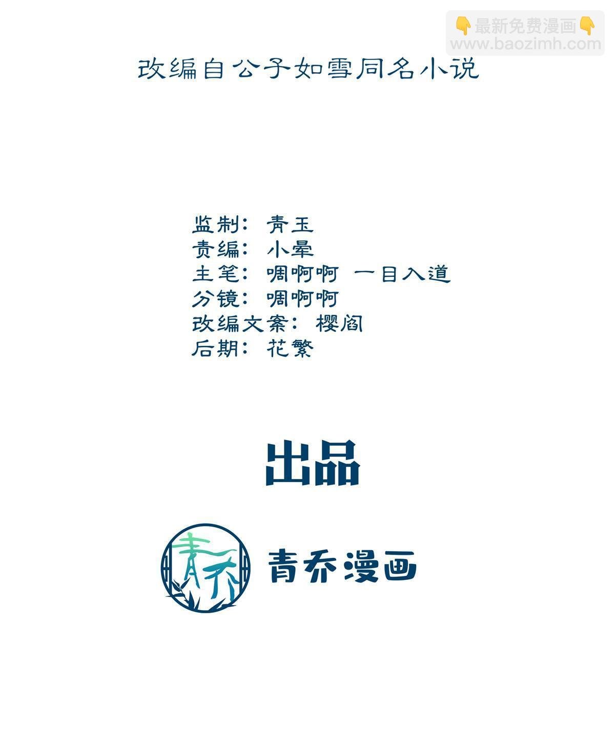147 爸爸的房间里……