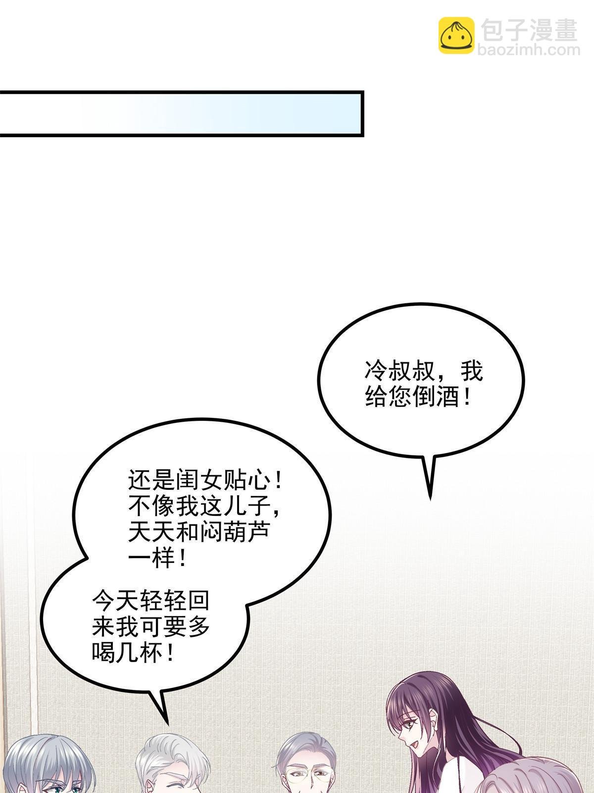 147 爸爸的房间里……