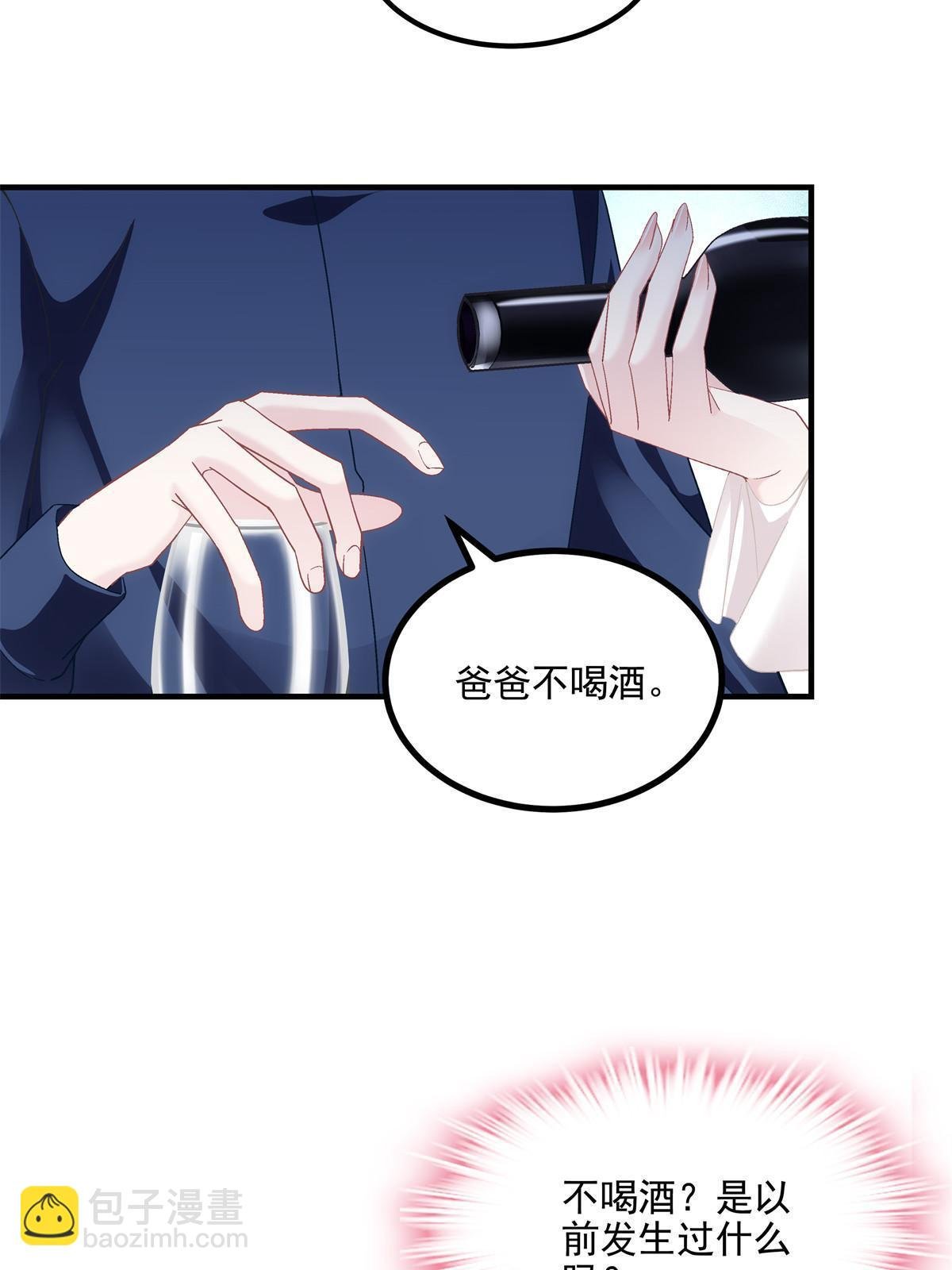 147 爸爸的房间里……