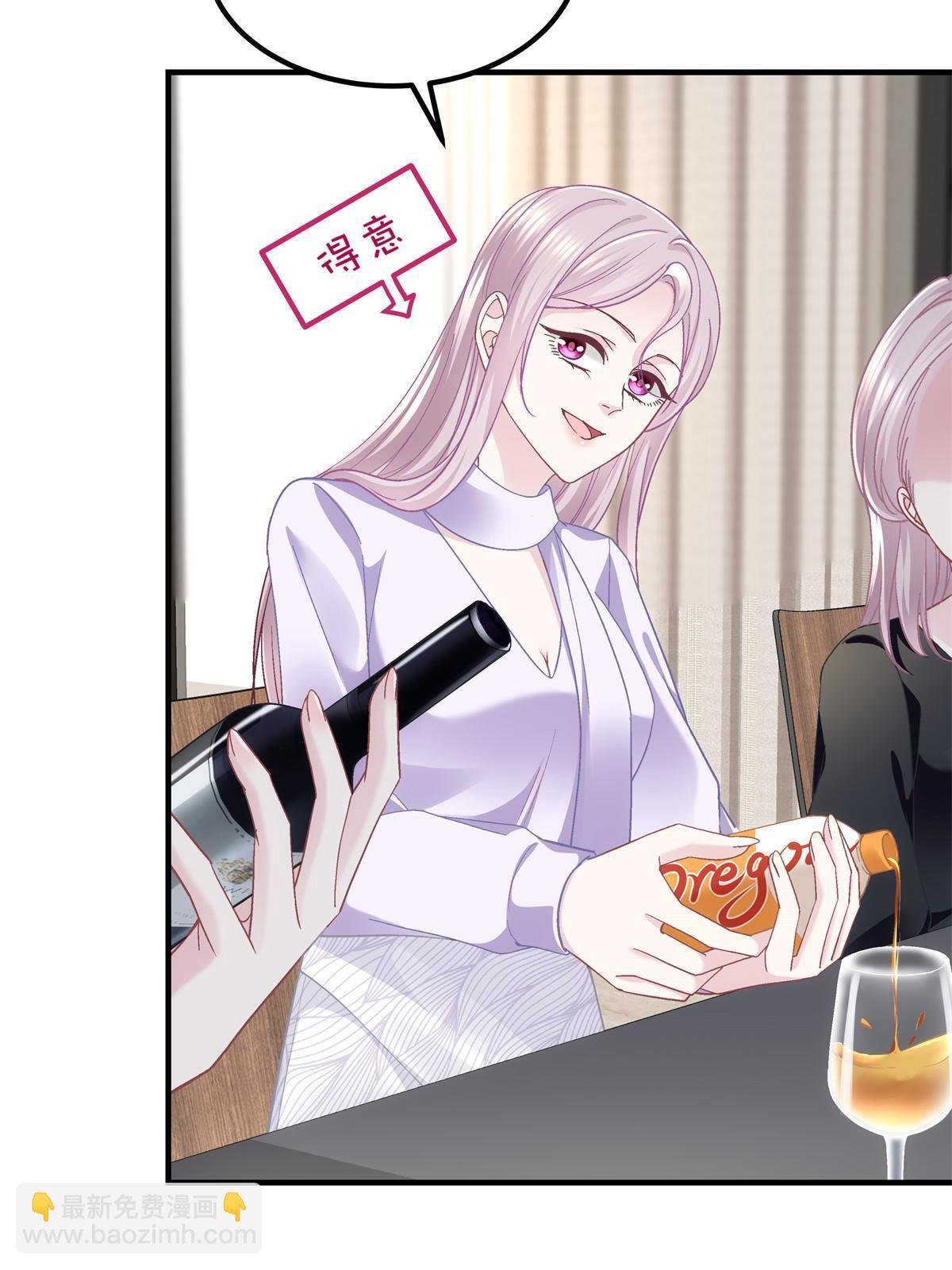 147 爸爸的房间里……