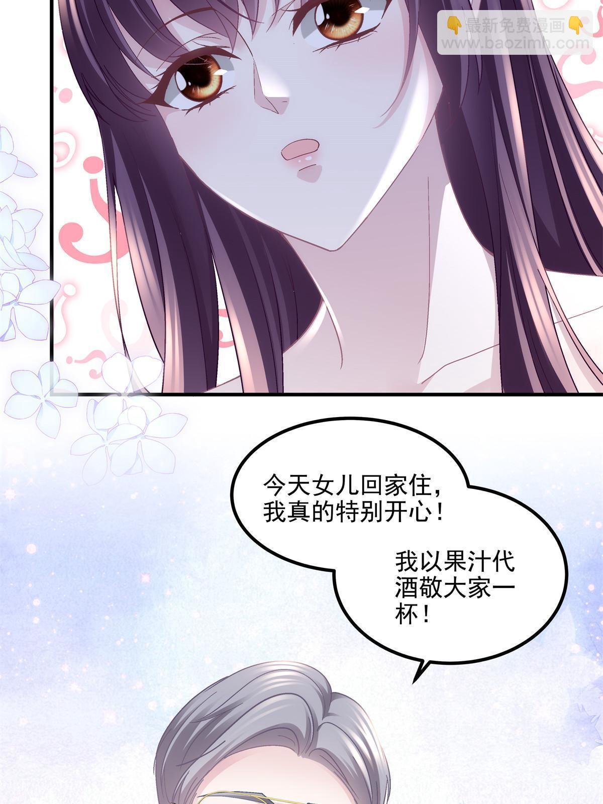 147 爸爸的房间里……