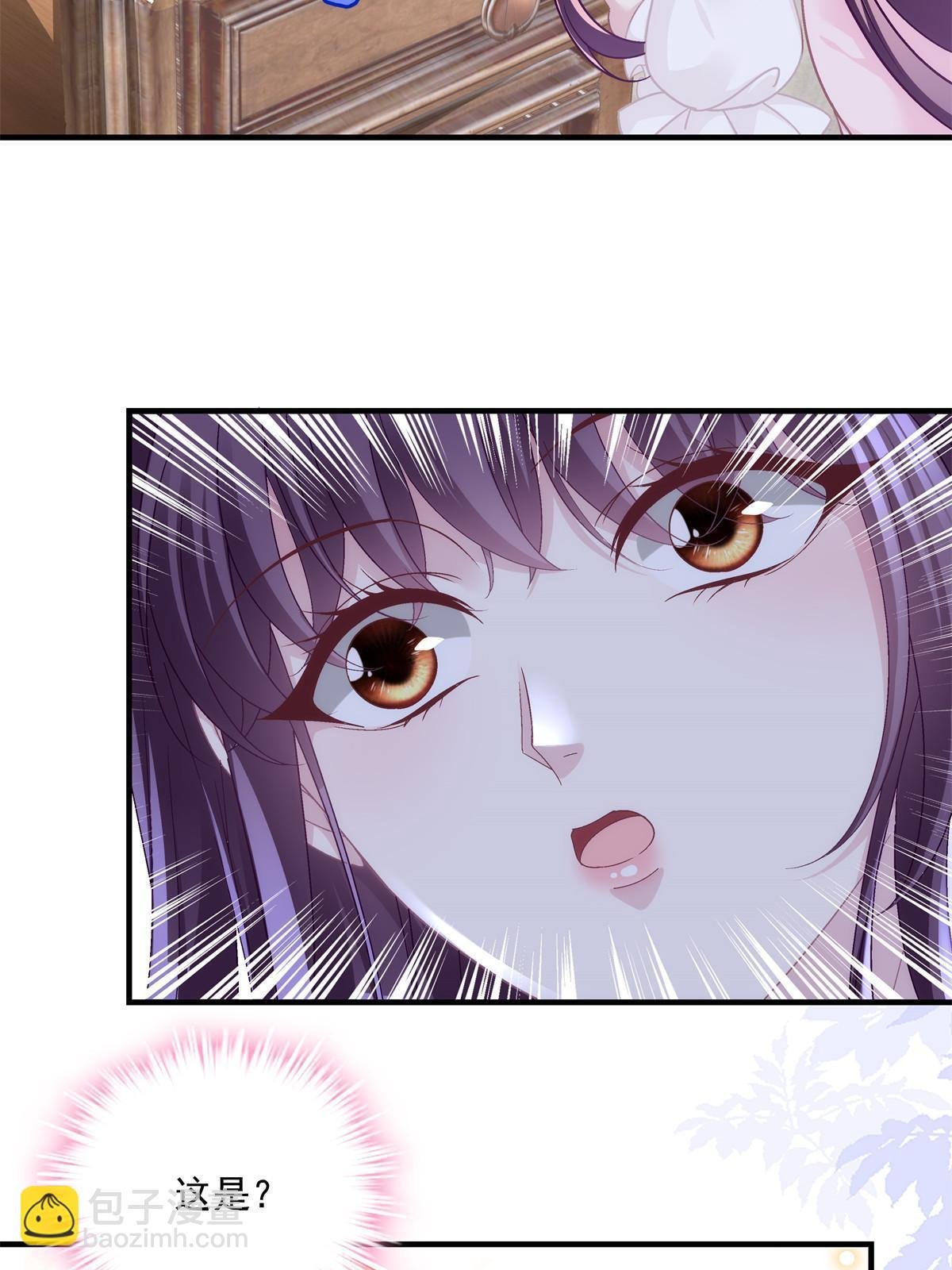 147 爸爸的房间里……