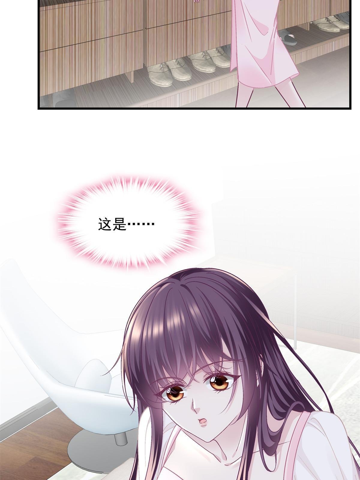 147 爸爸的房间里……