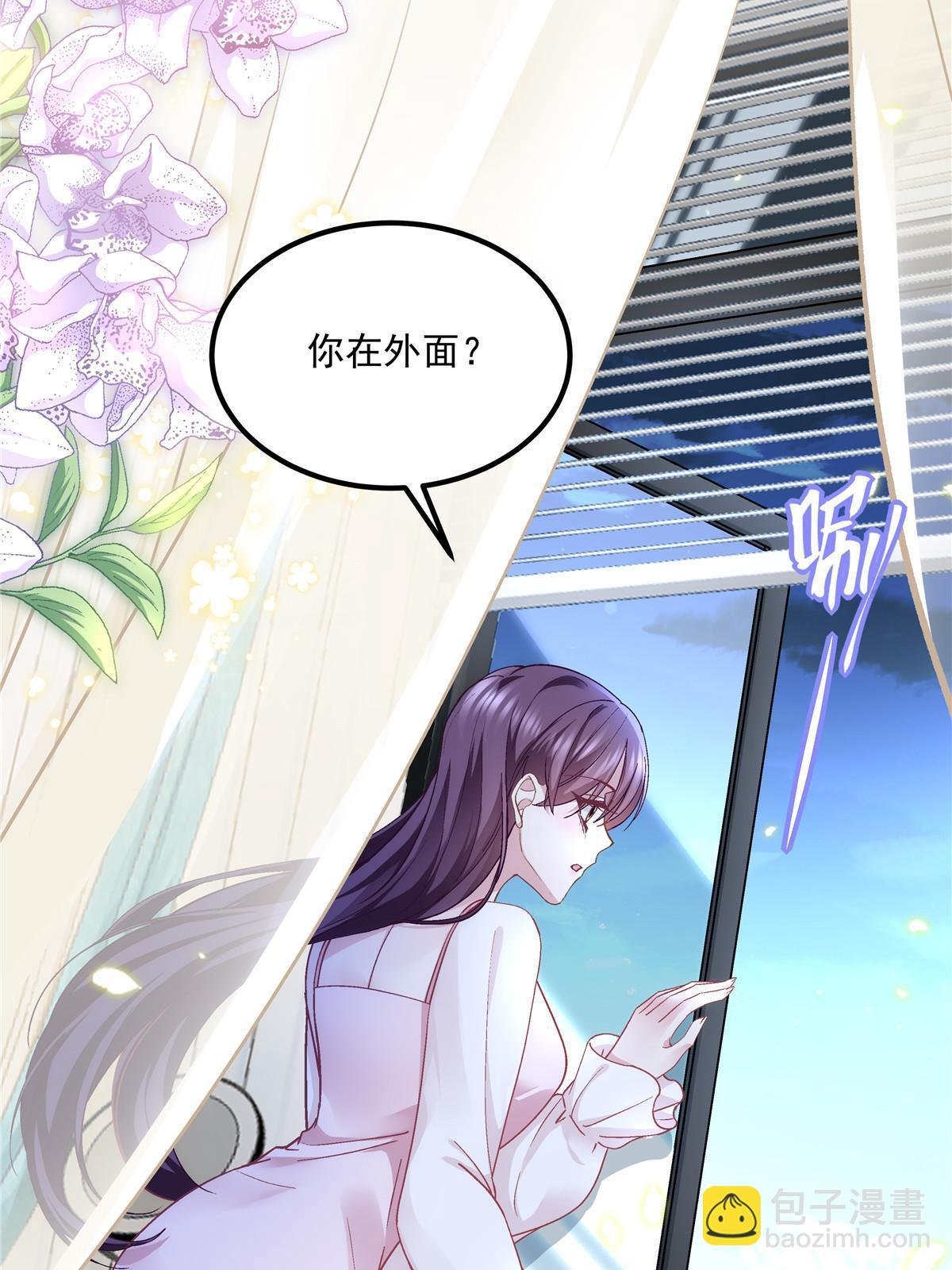 148 被大木头撩到了！