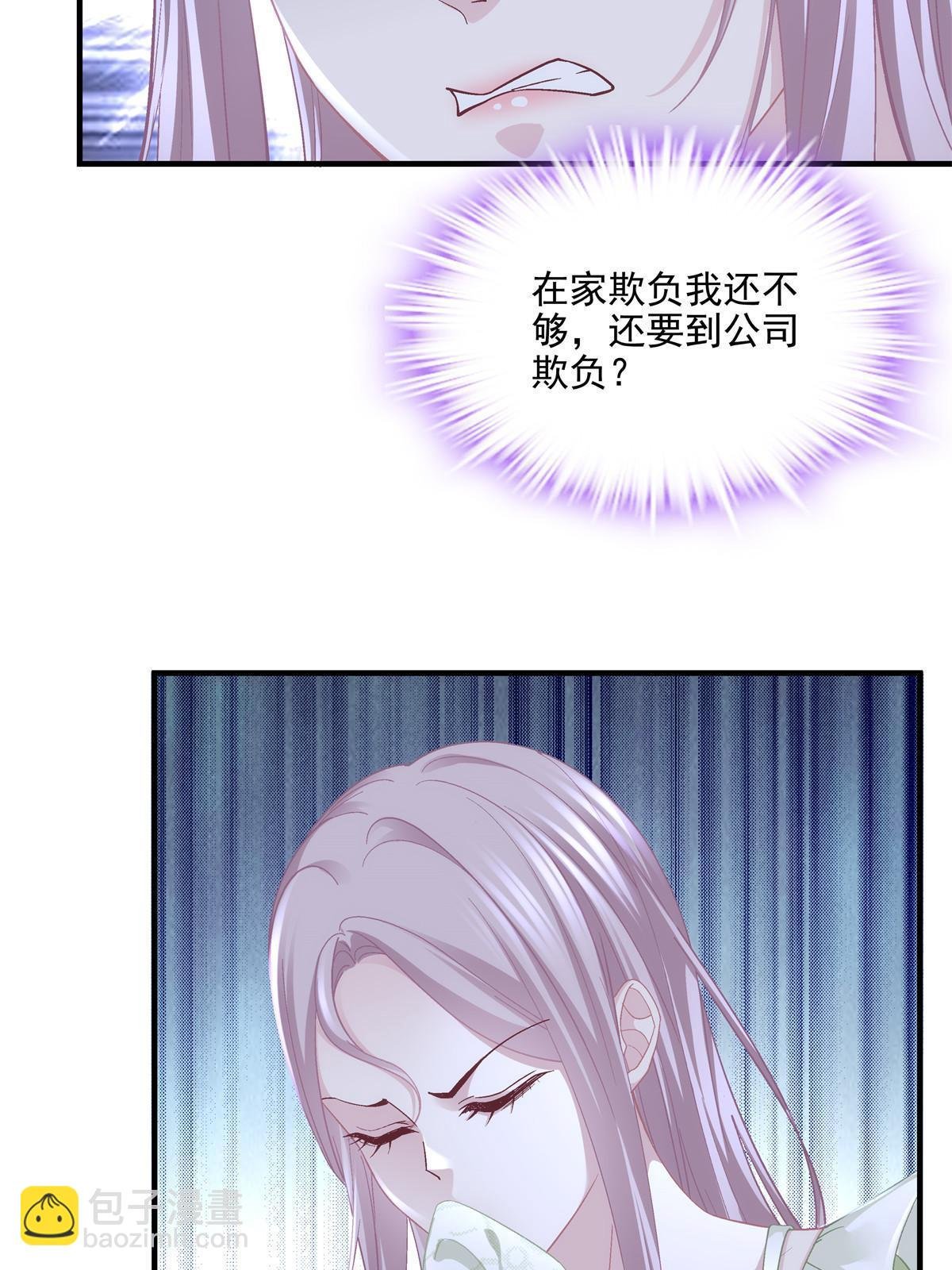 149 煽风点火~
