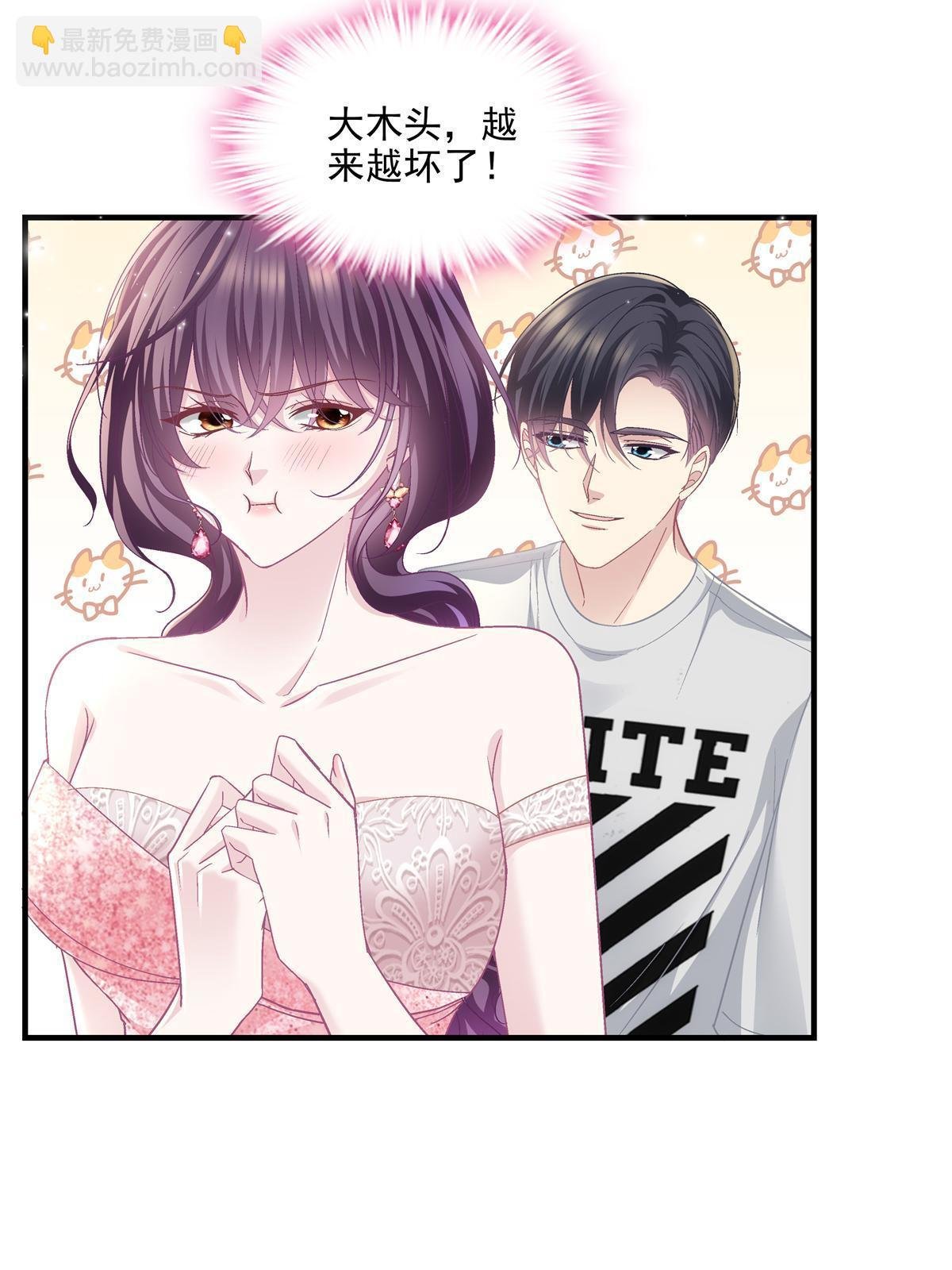 153 被看光了！