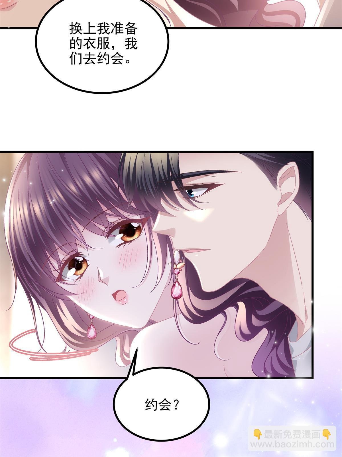 153 被看光了！