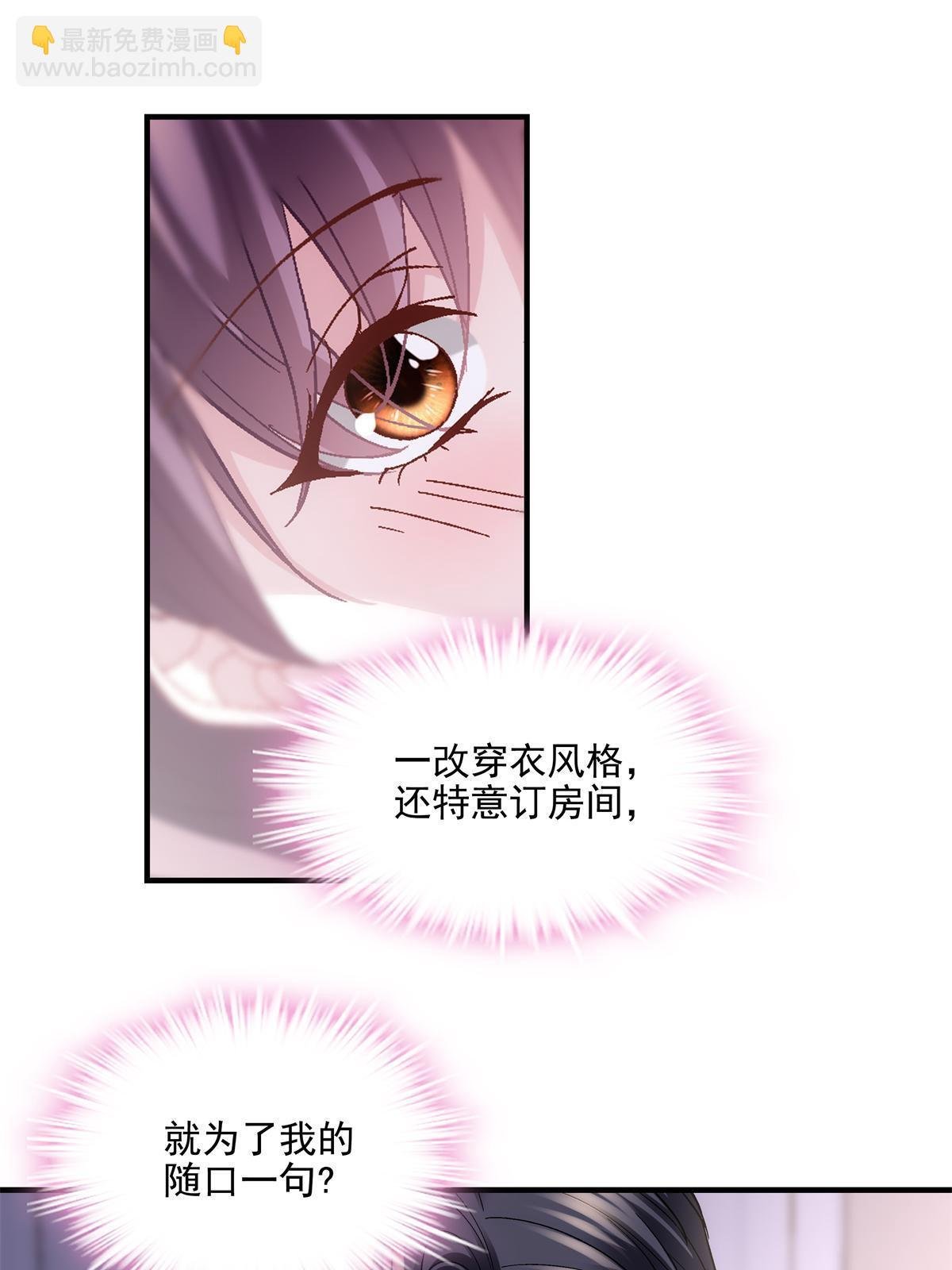 153 被看光了！