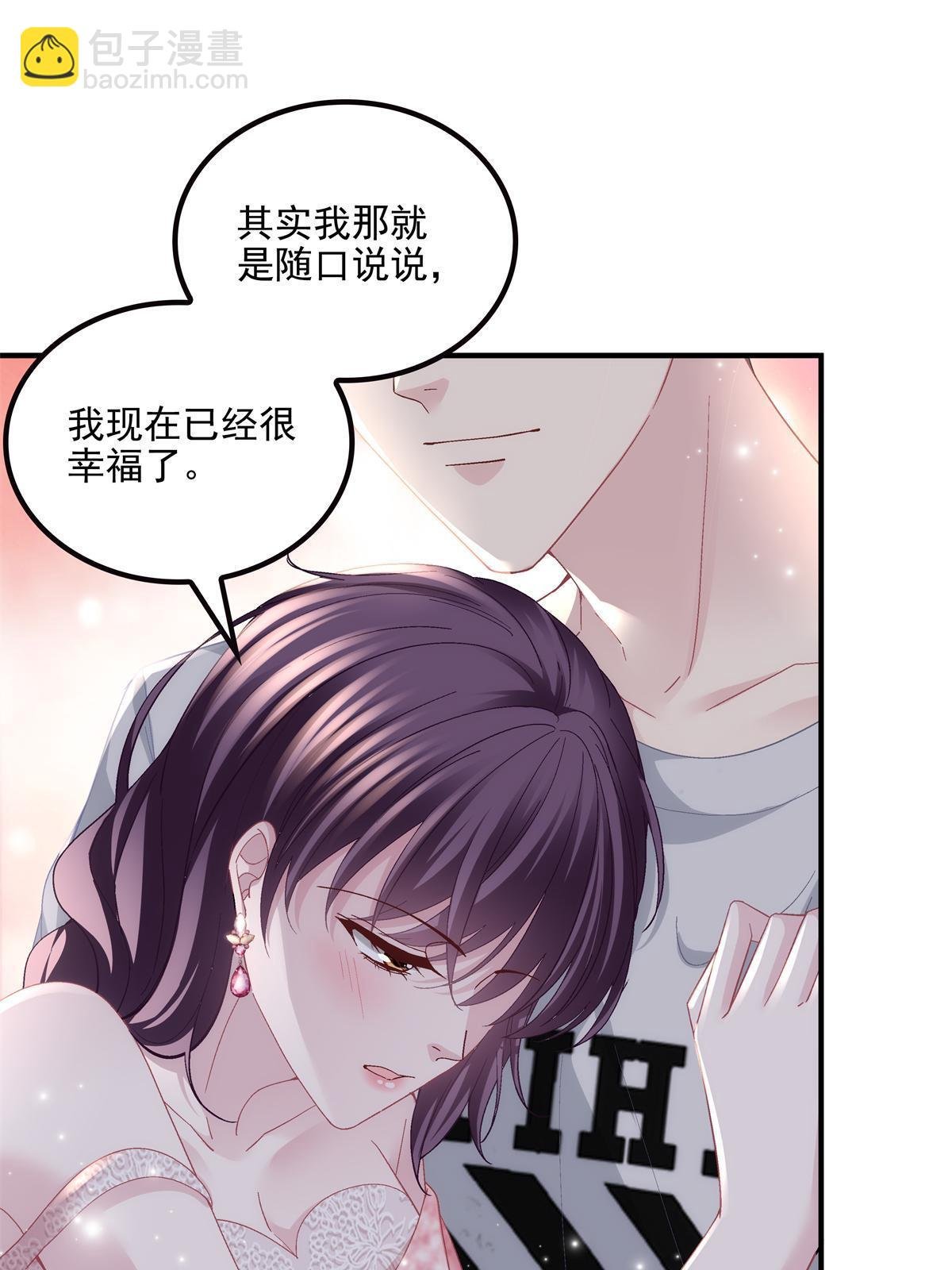 153 被看光了！