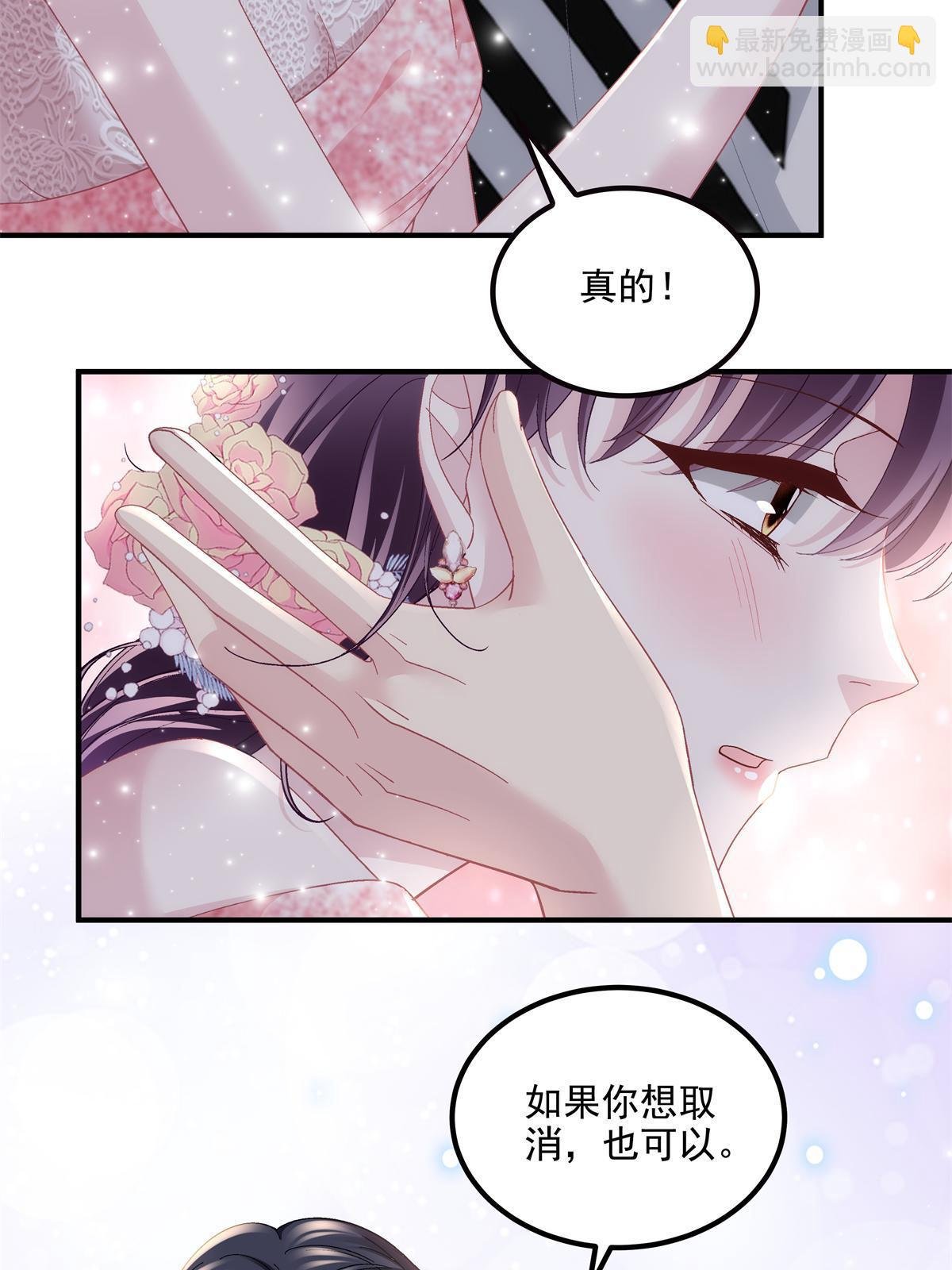 153 被看光了！