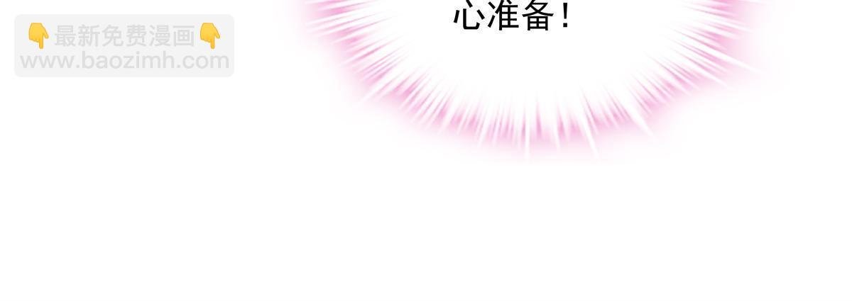 153 被看光了！