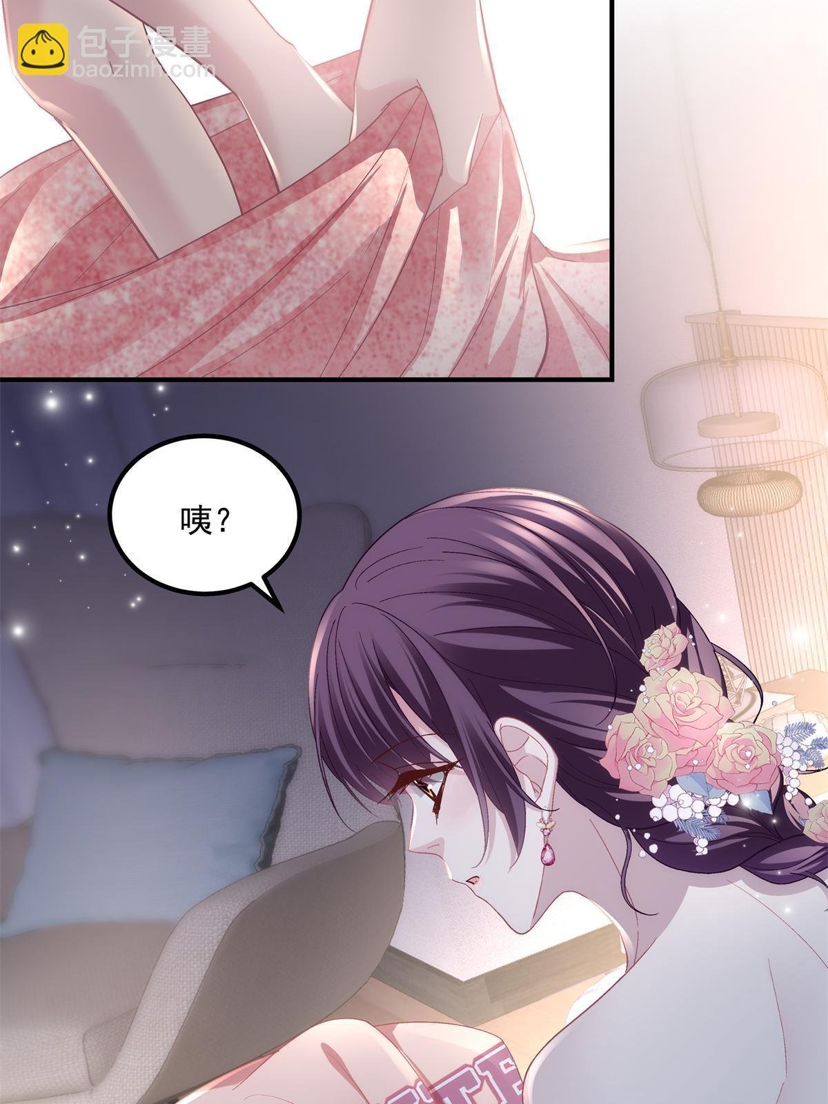 153 被看光了！