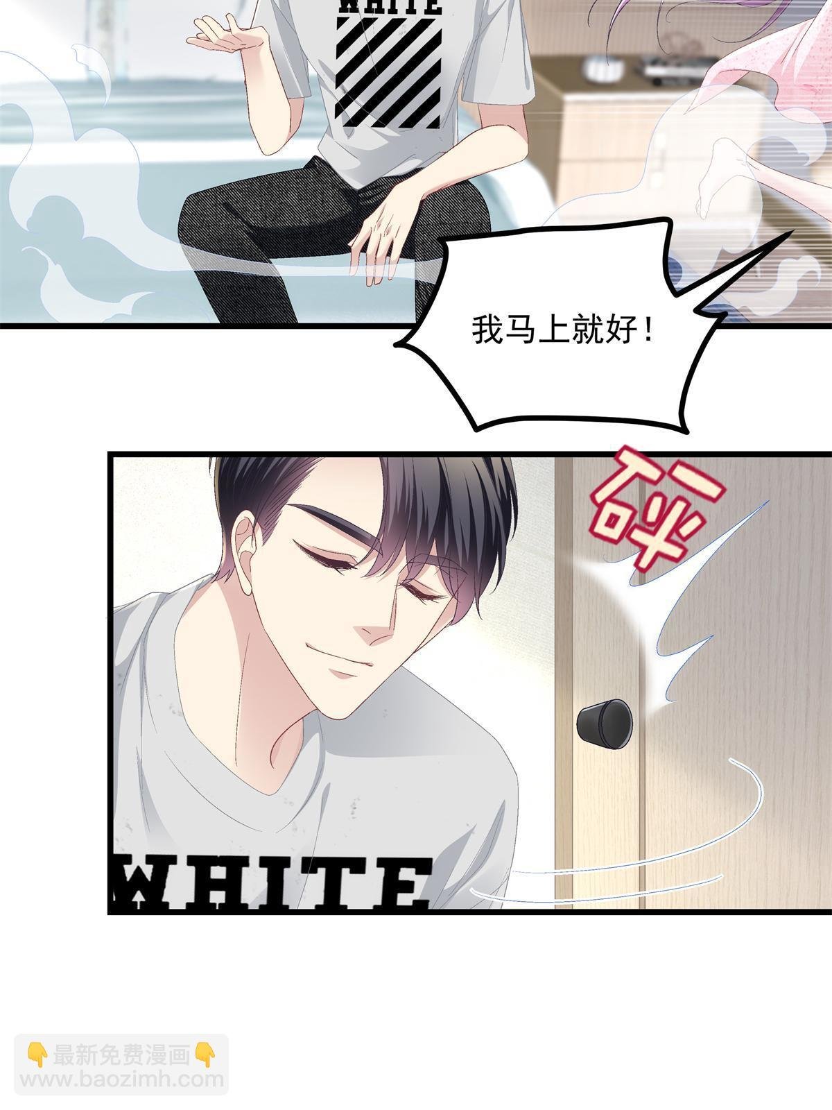 153 被看光了！