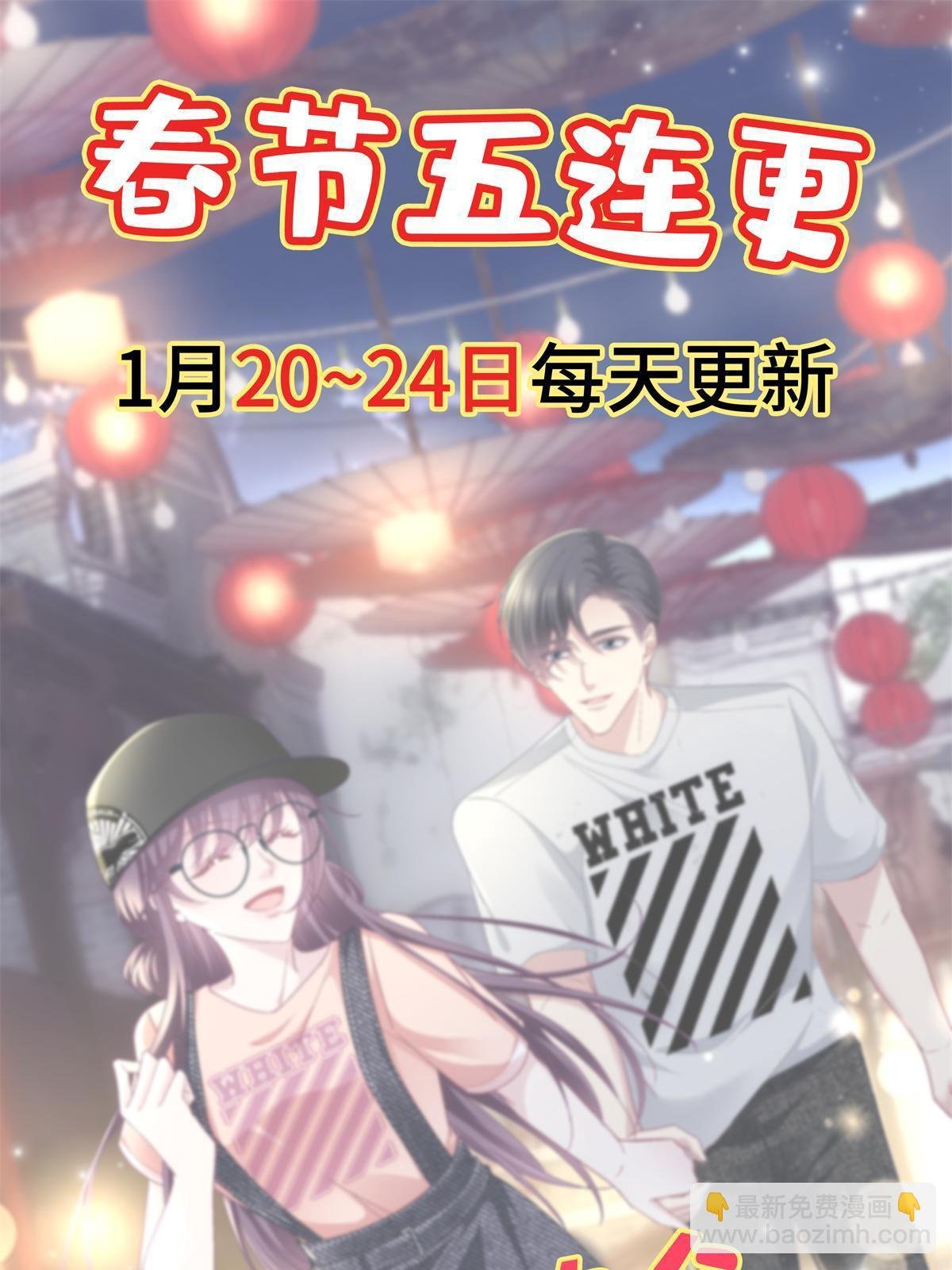 153 被看光了！