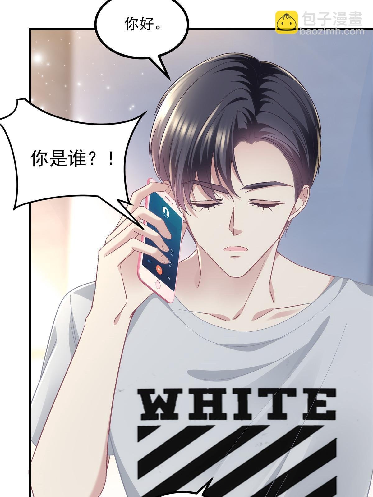 154 我也要宠着你！