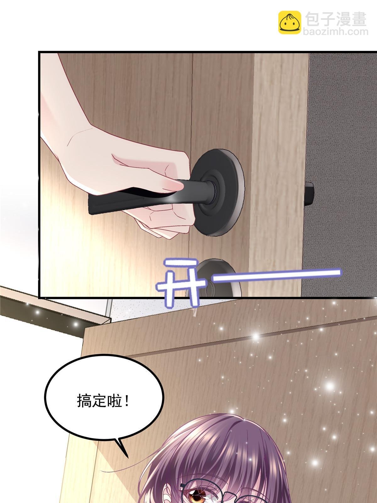 154 我也要宠着你！